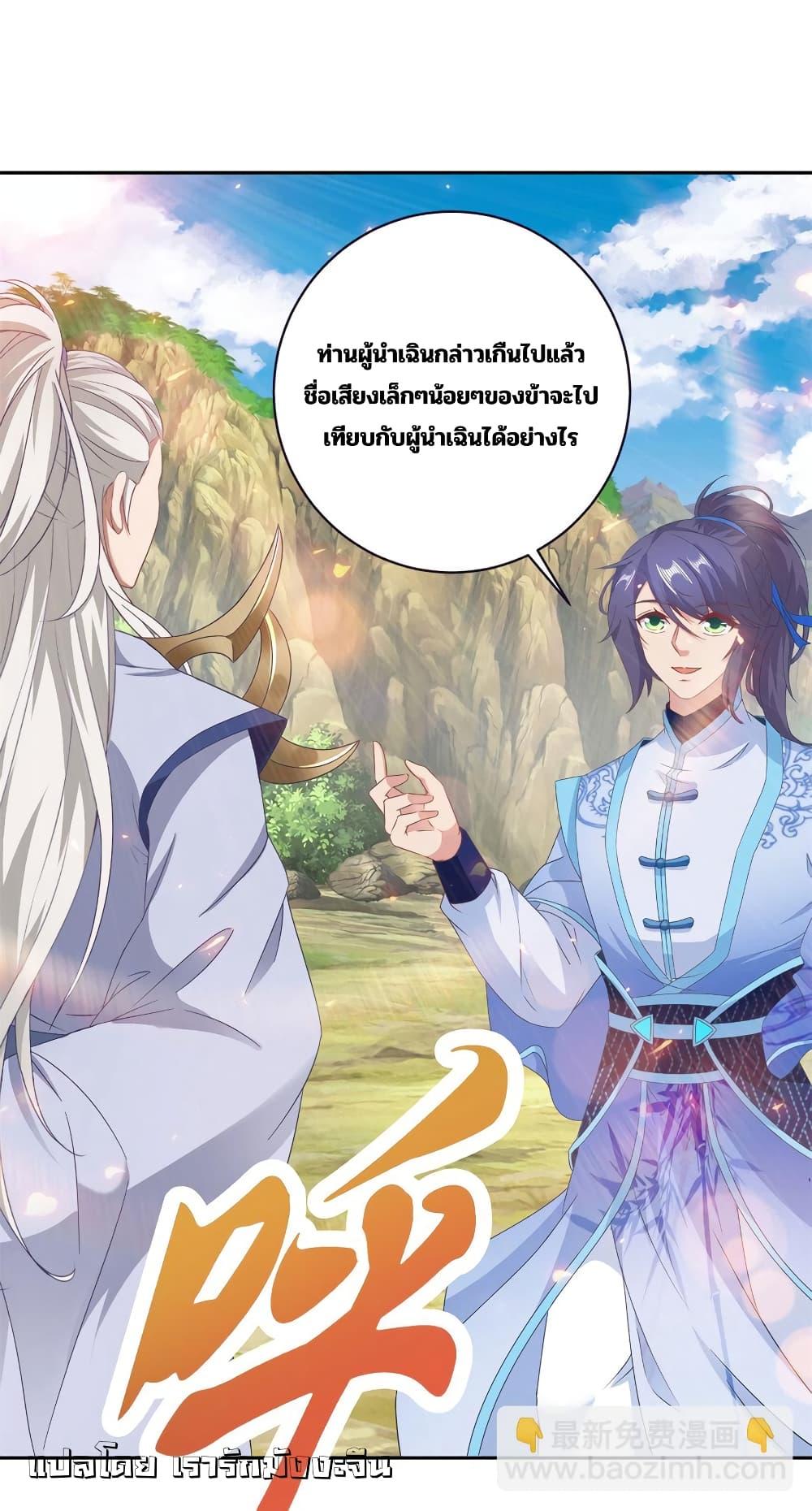 Manga-lc-com อ่านมังงะ อ่านการ์ตูน ออนไลน์ ฟรี Divine Soul Emperor ตอนที่ 1 2 3 4 5 6 7 8 9 10 11 12 13 14 ฟรี ไม่มีโฆษณา Manga-lc - อ่าน มังงะ อ่าน การ์ตูน ออนไลน์ อ่านมังงะ ฟรี