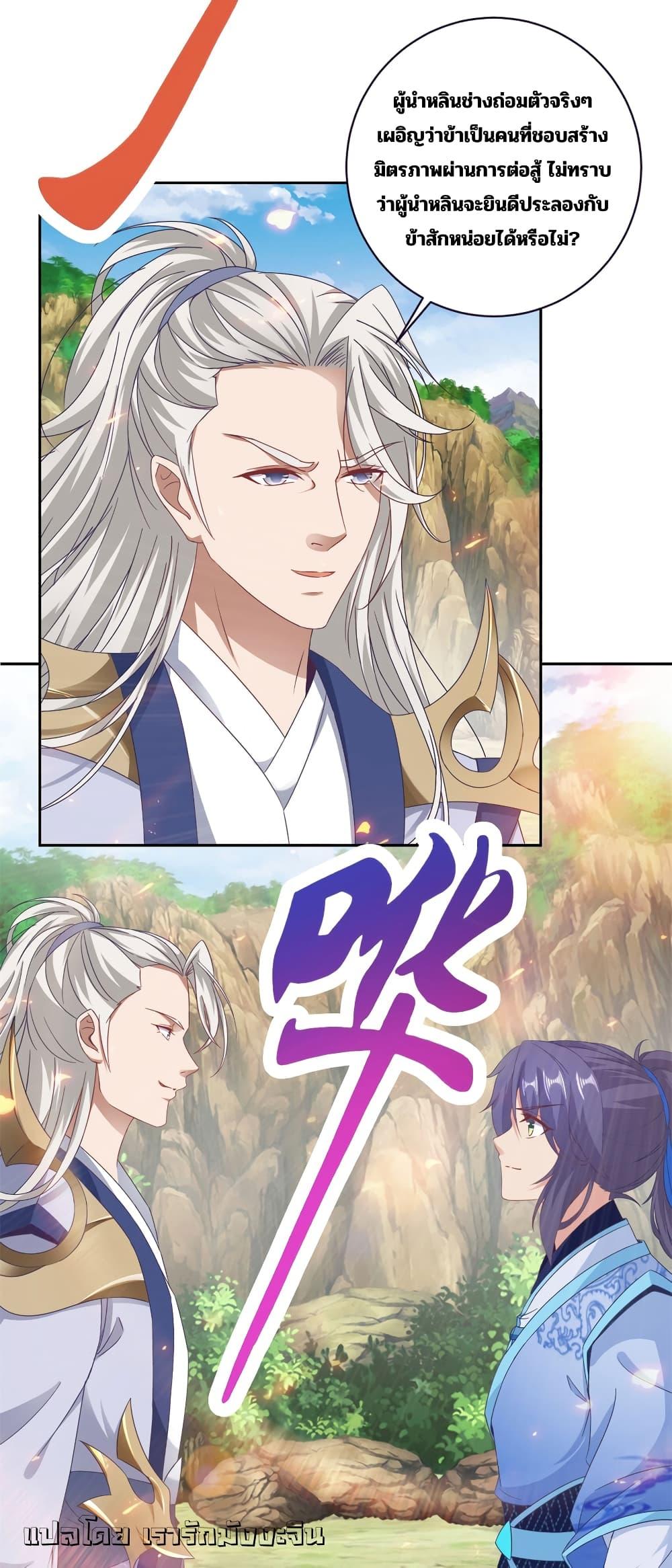 Manga-lc-com อ่านมังงะ อ่านการ์ตูน ออนไลน์ ฟรี Divine Soul Emperor ตอนที่ 1 2 3 4 5 6 7 8 9 10 11 12 13 14 ฟรี ไม่มีโฆษณา Manga-lc - อ่าน มังงะ อ่าน การ์ตูน ออนไลน์ อ่านมังงะ ฟรี