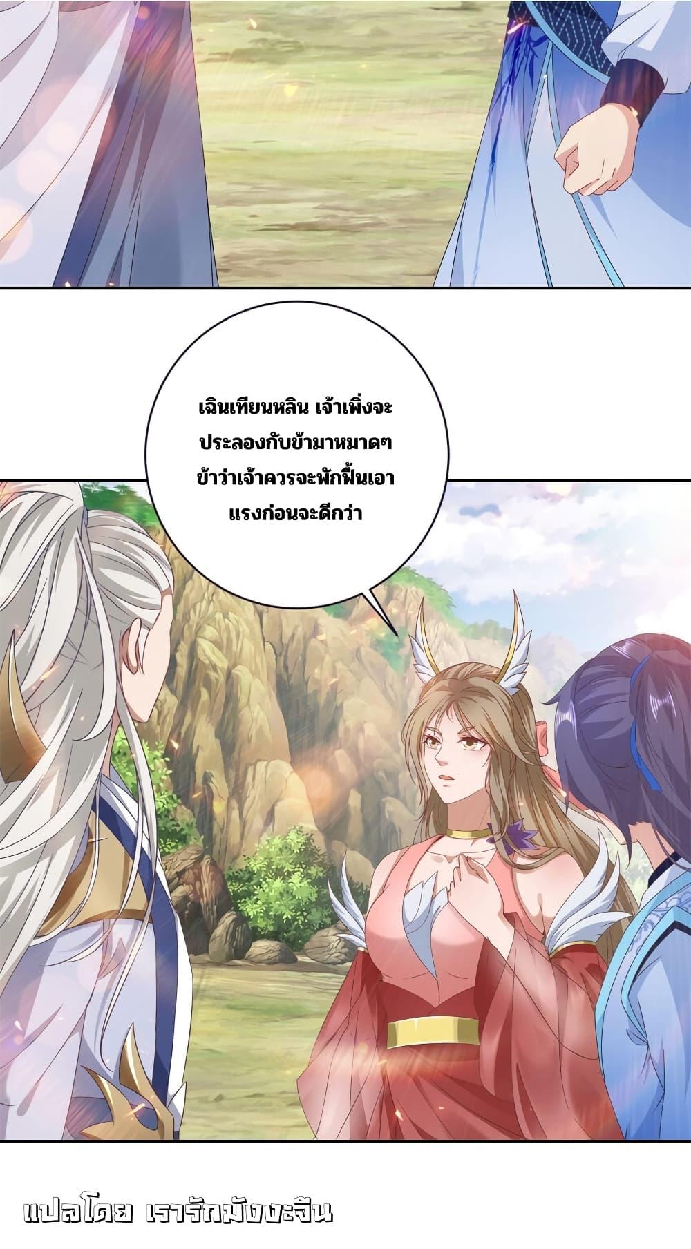 Manga-lc-com อ่านมังงะ อ่านการ์ตูน ออนไลน์ ฟรี Divine Soul Emperor ตอนที่ 1 2 3 4 5 6 7 8 9 10 11 12 13 14 ฟรี ไม่มีโฆษณา Manga-lc - อ่าน มังงะ อ่าน การ์ตูน ออนไลน์ อ่านมังงะ ฟรี