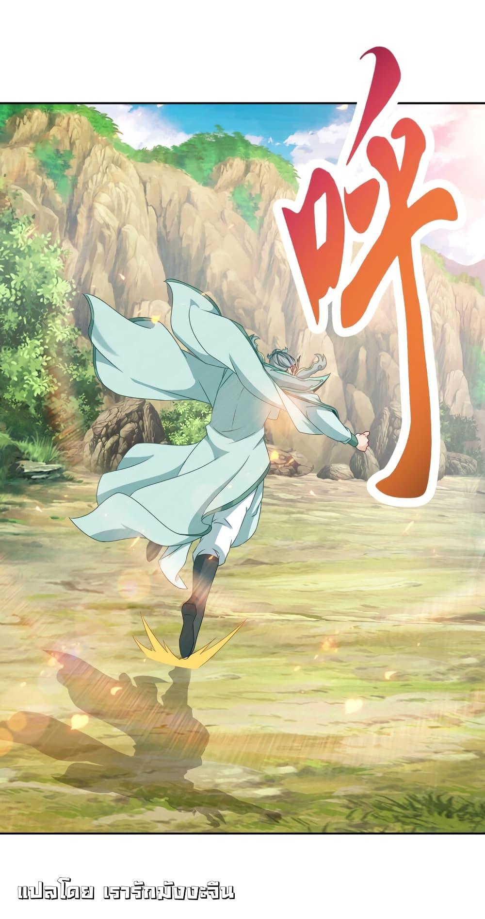 Manga-lc-com อ่านมังงะ อ่านการ์ตูน ออนไลน์ ฟรี Divine Soul Emperor ตอนที่ 1 2 3 4 5 6 7 8 9 10 11 12 13 14 ฟรี ไม่มีโฆษณา Manga-lc - อ่าน มังงะ อ่าน การ์ตูน ออนไลน์ อ่านมังงะ ฟรี