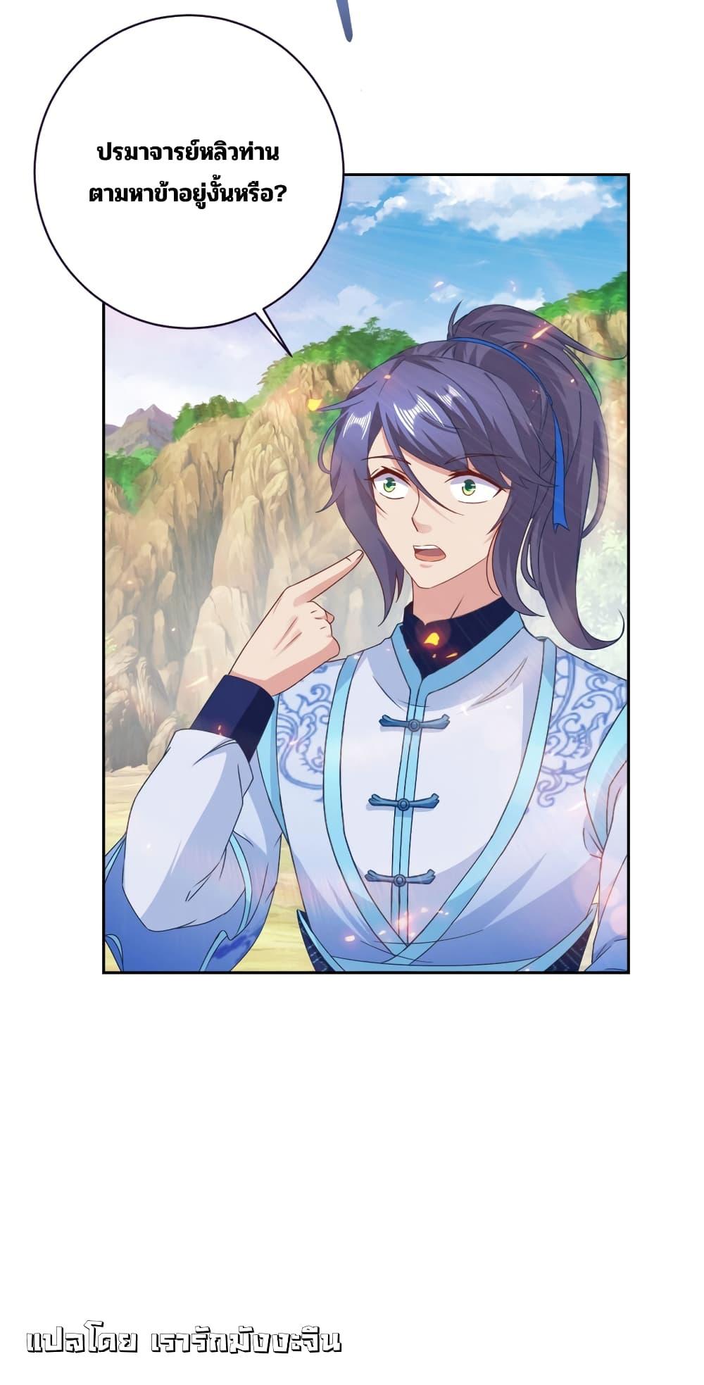 Manga-lc-com อ่านมังงะ อ่านการ์ตูน ออนไลน์ ฟรี Divine Soul Emperor ตอนที่ 1 2 3 4 5 6 7 8 9 10 11 12 13 14 ฟรี ไม่มีโฆษณา Manga-lc - อ่าน มังงะ อ่าน การ์ตูน ออนไลน์ อ่านมังงะ ฟรี