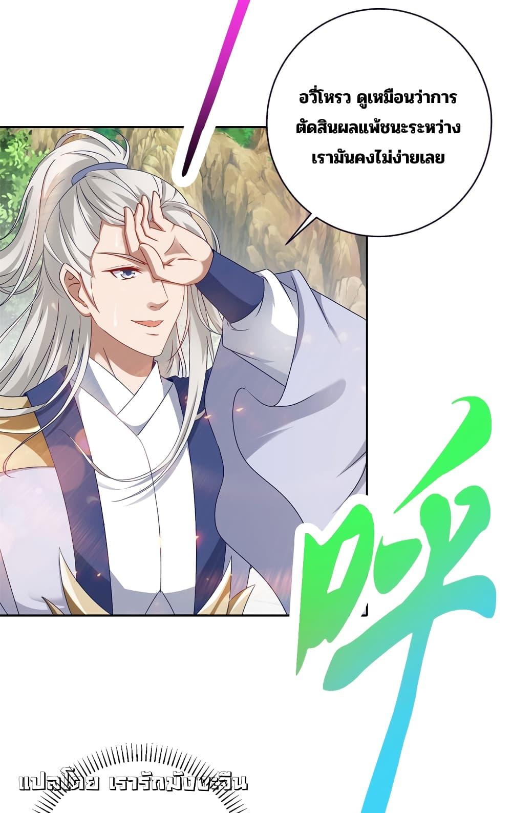 Manga-lc-com อ่านมังงะ อ่านการ์ตูน ออนไลน์ ฟรี Divine Soul Emperor ตอนที่ 1 2 3 4 5 6 7 8 9 10 11 12 13 14 ฟรี ไม่มีโฆษณา Manga-lc - อ่าน มังงะ อ่าน การ์ตูน ออนไลน์ อ่านมังงะ ฟรี