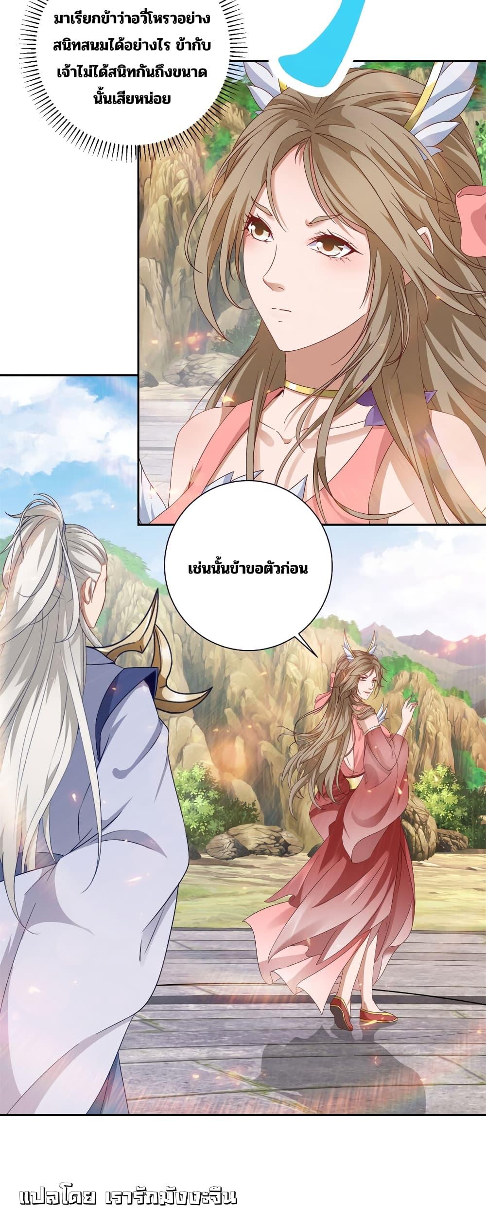 Manga-lc-com อ่านมังงะ อ่านการ์ตูน ออนไลน์ ฟรี Divine Soul Emperor ตอนที่ 1 2 3 4 5 6 7 8 9 10 11 12 13 14 ฟรี ไม่มีโฆษณา Manga-lc - อ่าน มังงะ อ่าน การ์ตูน ออนไลน์ อ่านมังงะ ฟรี