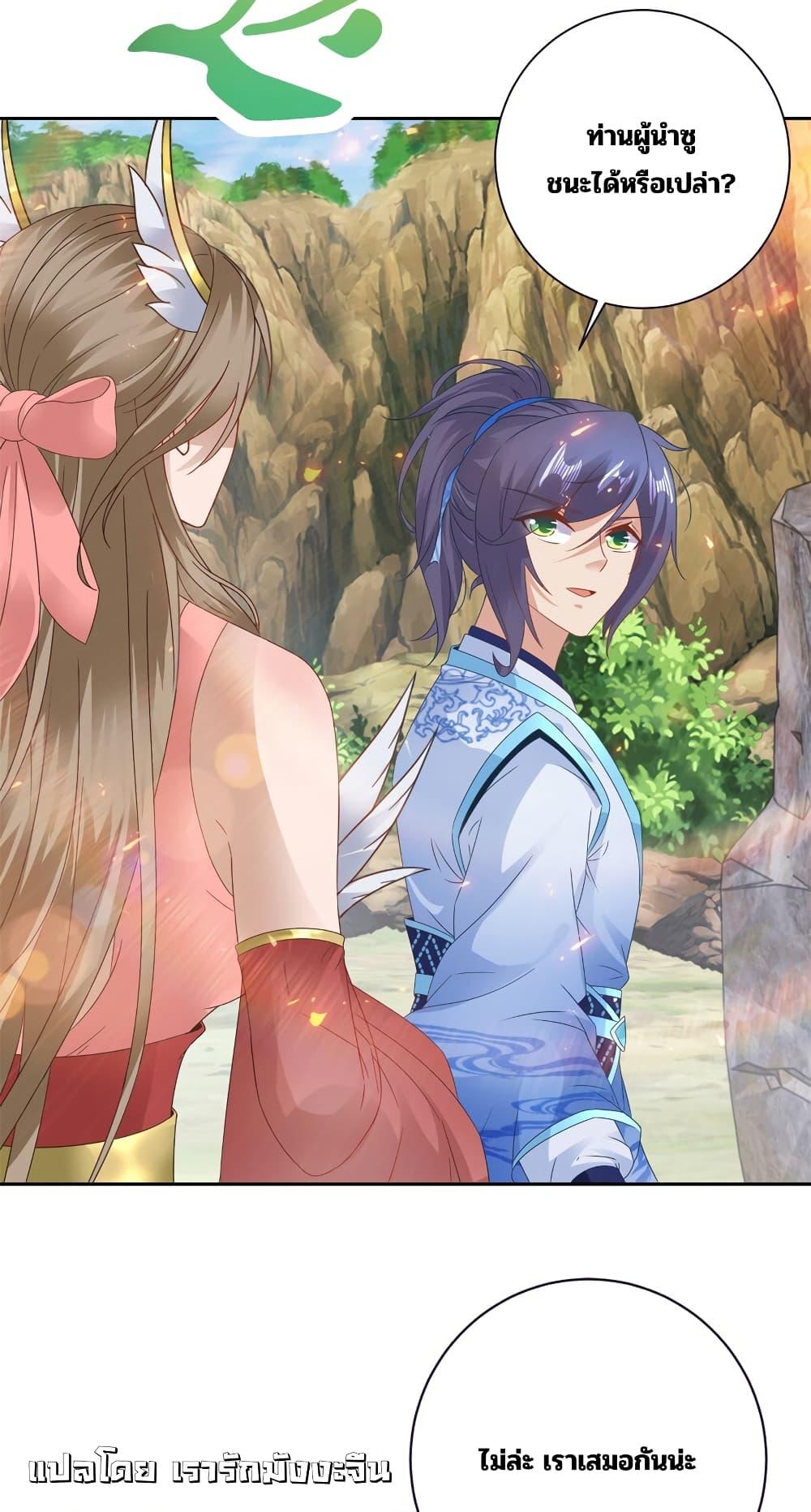 Manga-lc-com อ่านมังงะ อ่านการ์ตูน ออนไลน์ ฟรี Divine Soul Emperor ตอนที่ 1 2 3 4 5 6 7 8 9 10 11 12 13 14 ฟรี ไม่มีโฆษณา Manga-lc - อ่าน มังงะ อ่าน การ์ตูน ออนไลน์ อ่านมังงะ ฟรี