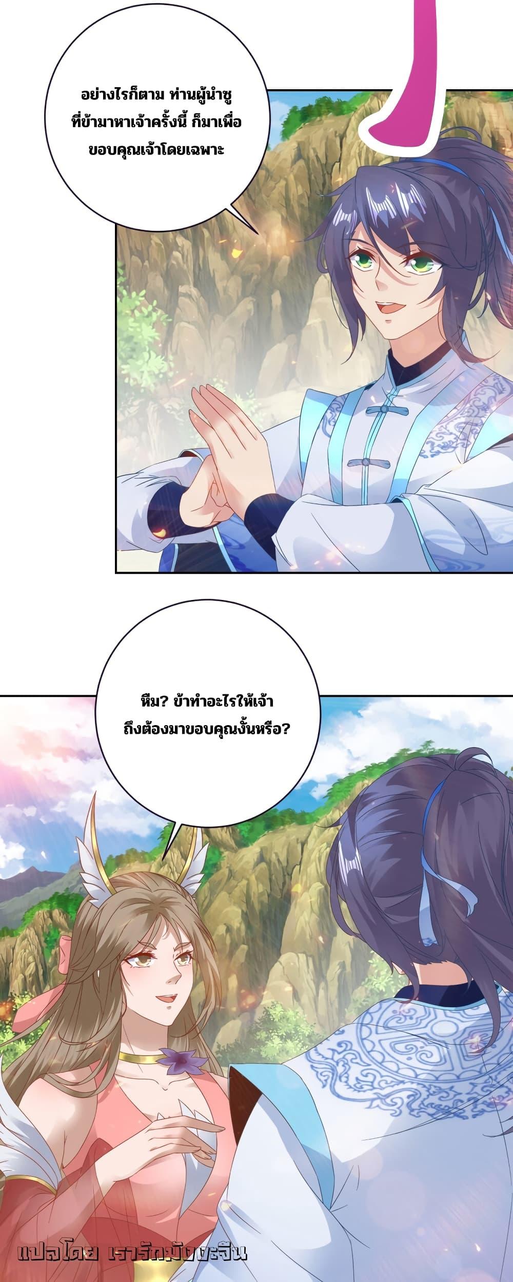 Manga-lc-com อ่านมังงะ อ่านการ์ตูน ออนไลน์ ฟรี Divine Soul Emperor ตอนที่ 1 2 3 4 5 6 7 8 9 10 11 12 13 14 ฟรี ไม่มีโฆษณา Manga-lc - อ่าน มังงะ อ่าน การ์ตูน ออนไลน์ อ่านมังงะ ฟรี