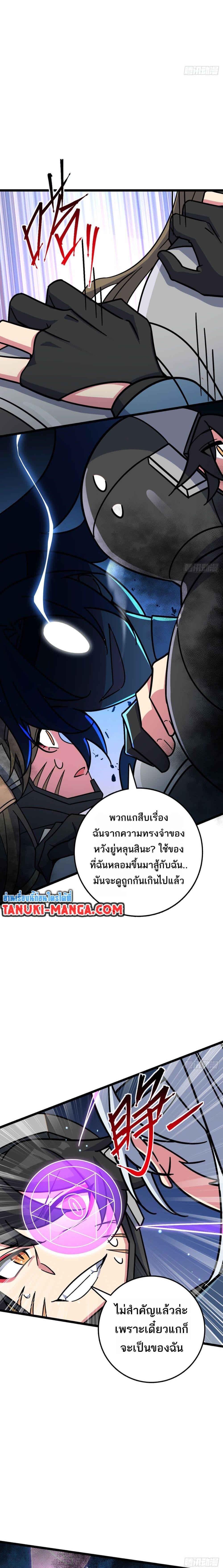 Manga-lc-com อ่านมังงะ อ่านการ์ตูน ออนไลน์ ฟรี My Master Only Breaks Through Every Time the Limit Is Reached ตอนที่ 1 2 3 4 5 6 7 8 9 10 11 12 13 14 ฟรี ไม่มีโฆษณา Manga-lc - อ่าน มังงะ อ่าน การ์ตูน ออนไลน์ อ่านมังงะ ฟรี