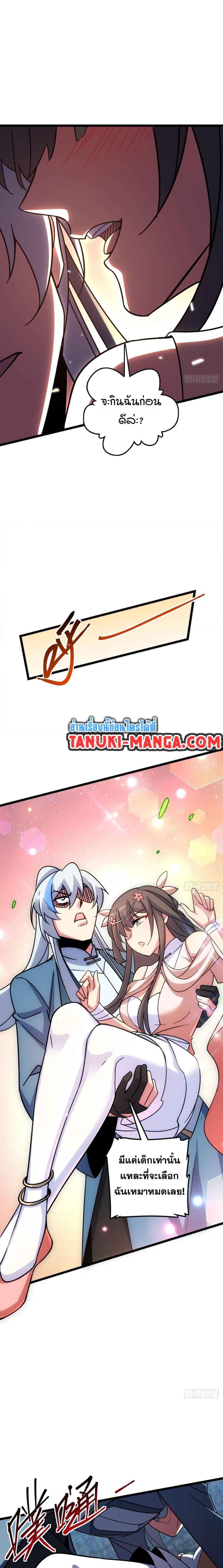 Manga-lc-com อ่านมังงะ อ่านการ์ตูน ออนไลน์ ฟรี My Master Only Breaks Through Every Time the Limit Is Reached ตอนที่ 1 2 3 4 5 6 7 8 9 10 11 12 13 14 ฟรี ไม่มีโฆษณา Manga-lc - อ่าน มังงะ อ่าน การ์ตูน ออนไลน์ อ่านมังงะ ฟรี