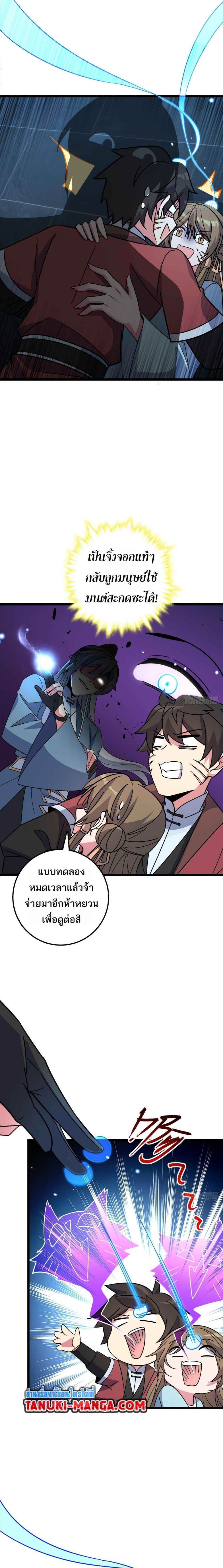 Manga-lc-com อ่านมังงะ อ่านการ์ตูน ออนไลน์ ฟรี My Master Only Breaks Through Every Time the Limit Is Reached ตอนที่ 1 2 3 4 5 6 7 8 9 10 11 12 13 14 ฟรี ไม่มีโฆษณา Manga-lc - อ่าน มังงะ อ่าน การ์ตูน ออนไลน์ อ่านมังงะ ฟรี