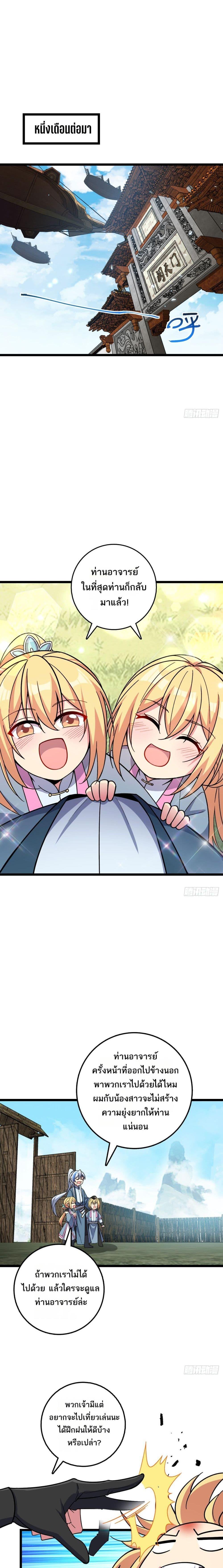 Manga-lc-com อ่านมังงะ อ่านการ์ตูน ออนไลน์ ฟรี My Master Only Breaks Through Every Time the Limit Is Reached ตอนที่ 1 2 3 4 5 6 7 8 9 10 11 12 13 14 ฟรี ไม่มีโฆษณา Manga-lc - อ่าน มังงะ อ่าน การ์ตูน ออนไลน์ อ่านมังงะ ฟรี