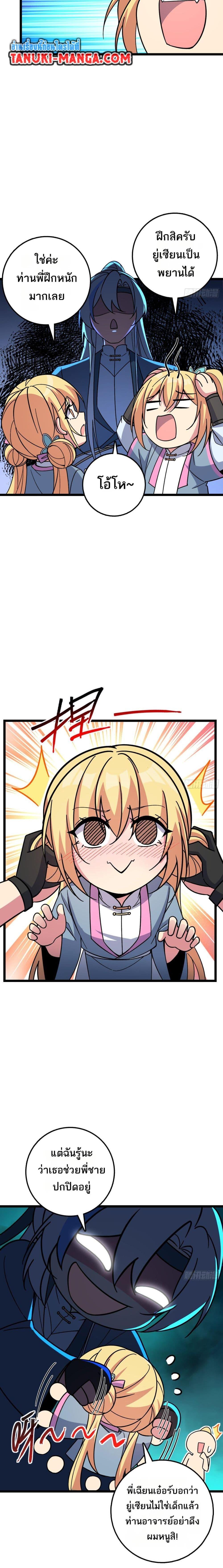 Manga-lc-com อ่านมังงะ อ่านการ์ตูน ออนไลน์ ฟรี My Master Only Breaks Through Every Time the Limit Is Reached ตอนที่ 1 2 3 4 5 6 7 8 9 10 11 12 13 14 ฟรี ไม่มีโฆษณา Manga-lc - อ่าน มังงะ อ่าน การ์ตูน ออนไลน์ อ่านมังงะ ฟรี