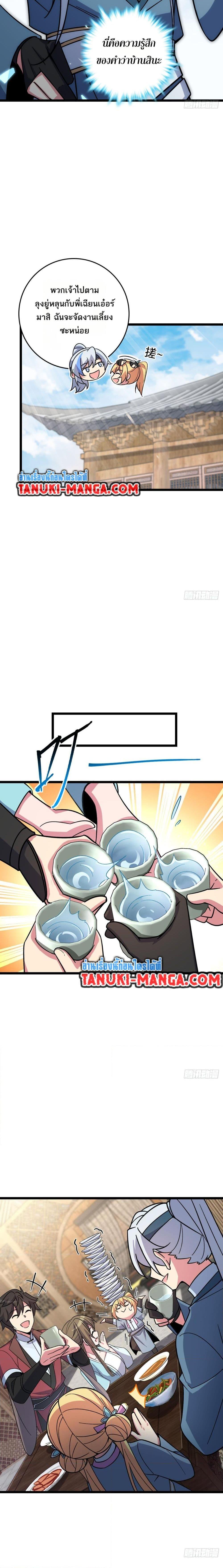 Manga-lc-com อ่านมังงะ อ่านการ์ตูน ออนไลน์ ฟรี My Master Only Breaks Through Every Time the Limit Is Reached ตอนที่ 1 2 3 4 5 6 7 8 9 10 11 12 13 14 ฟรี ไม่มีโฆษณา Manga-lc - อ่าน มังงะ อ่าน การ์ตูน ออนไลน์ อ่านมังงะ ฟรี