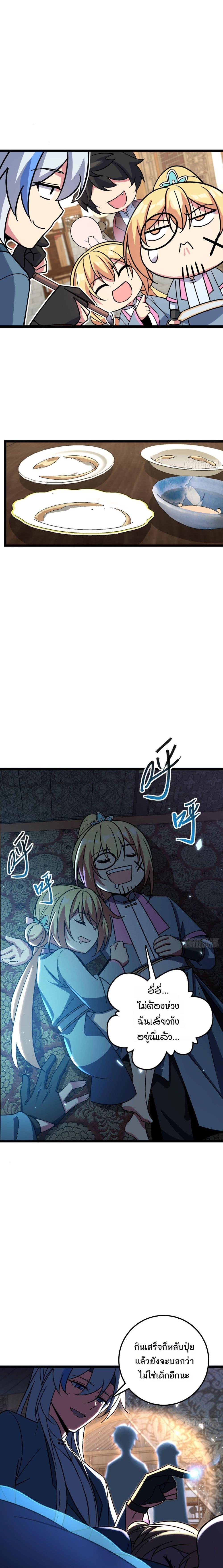 Manga-lc-com อ่านมังงะ อ่านการ์ตูน ออนไลน์ ฟรี My Master Only Breaks Through Every Time the Limit Is Reached ตอนที่ 1 2 3 4 5 6 7 8 9 10 11 12 13 14 ฟรี ไม่มีโฆษณา Manga-lc - อ่าน มังงะ อ่าน การ์ตูน ออนไลน์ อ่านมังงะ ฟรี