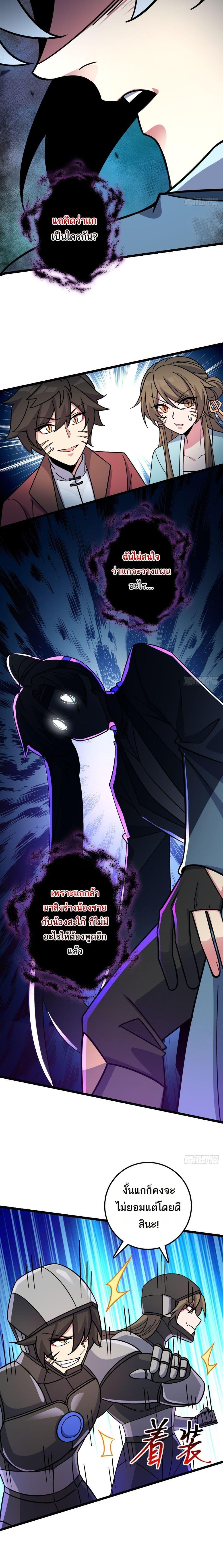 Manga-lc-com อ่านมังงะ อ่านการ์ตูน ออนไลน์ ฟรี My Master Only Breaks Through Every Time the Limit Is Reached ตอนที่ 1 2 3 4 5 6 7 8 9 10 11 12 13 14 ฟรี ไม่มีโฆษณา Manga-lc - อ่าน มังงะ อ่าน การ์ตูน ออนไลน์ อ่านมังงะ ฟรี