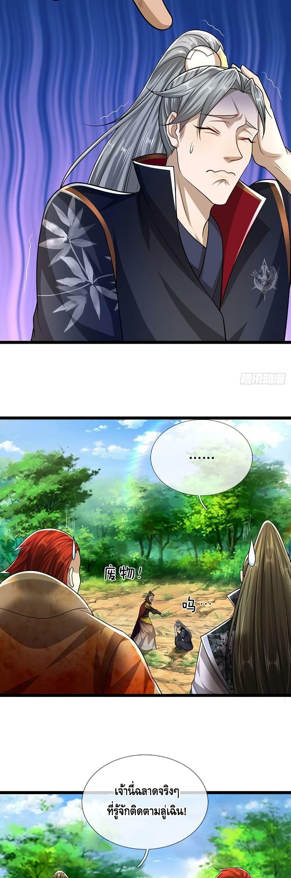 Manga-lc-com อ่านมังงะ อ่านการ์ตูน ออนไลน์ ฟรี Disciples All Over the World ตอนที่ 1 2 3 4 5 6 7 8 9 10 11 12 13 14 ฟรี ไม่มีโฆษณา Manga-lc - อ่าน มังงะ อ่าน การ์ตูน ออนไลน์ อ่านมังงะ ฟรี