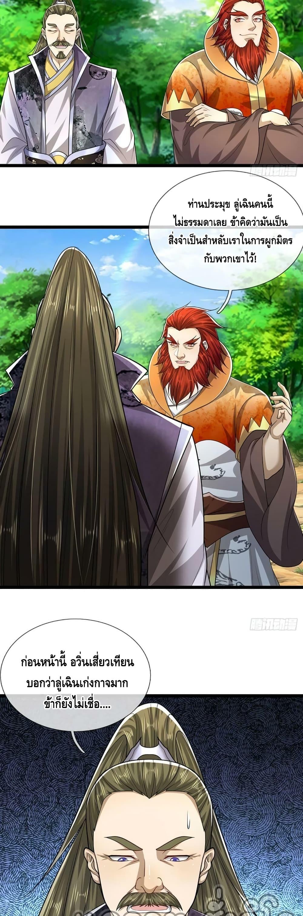 Manga-lc-com อ่านมังงะ อ่านการ์ตูน ออนไลน์ ฟรี Disciples All Over the World ตอนที่ 1 2 3 4 5 6 7 8 9 10 11 12 13 14 ฟรี ไม่มีโฆษณา Manga-lc - อ่าน มังงะ อ่าน การ์ตูน ออนไลน์ อ่านมังงะ ฟรี