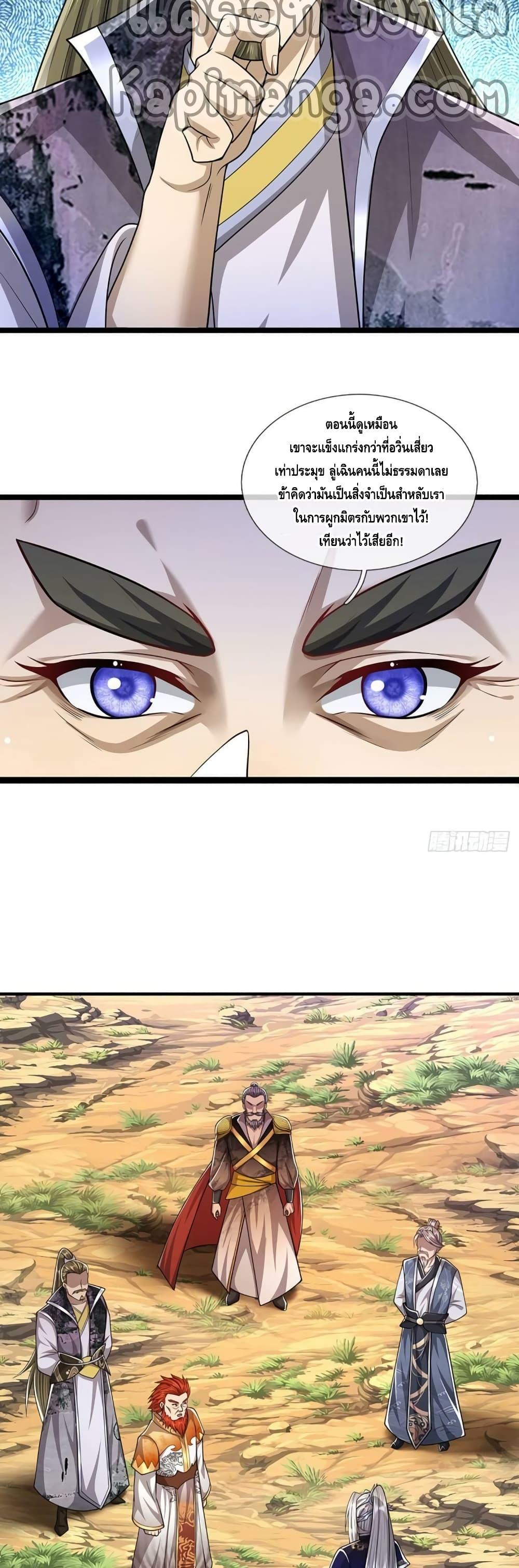 Manga-lc-com อ่านมังงะ อ่านการ์ตูน ออนไลน์ ฟรี Disciples All Over the World ตอนที่ 1 2 3 4 5 6 7 8 9 10 11 12 13 14 ฟรี ไม่มีโฆษณา Manga-lc - อ่าน มังงะ อ่าน การ์ตูน ออนไลน์ อ่านมังงะ ฟรี