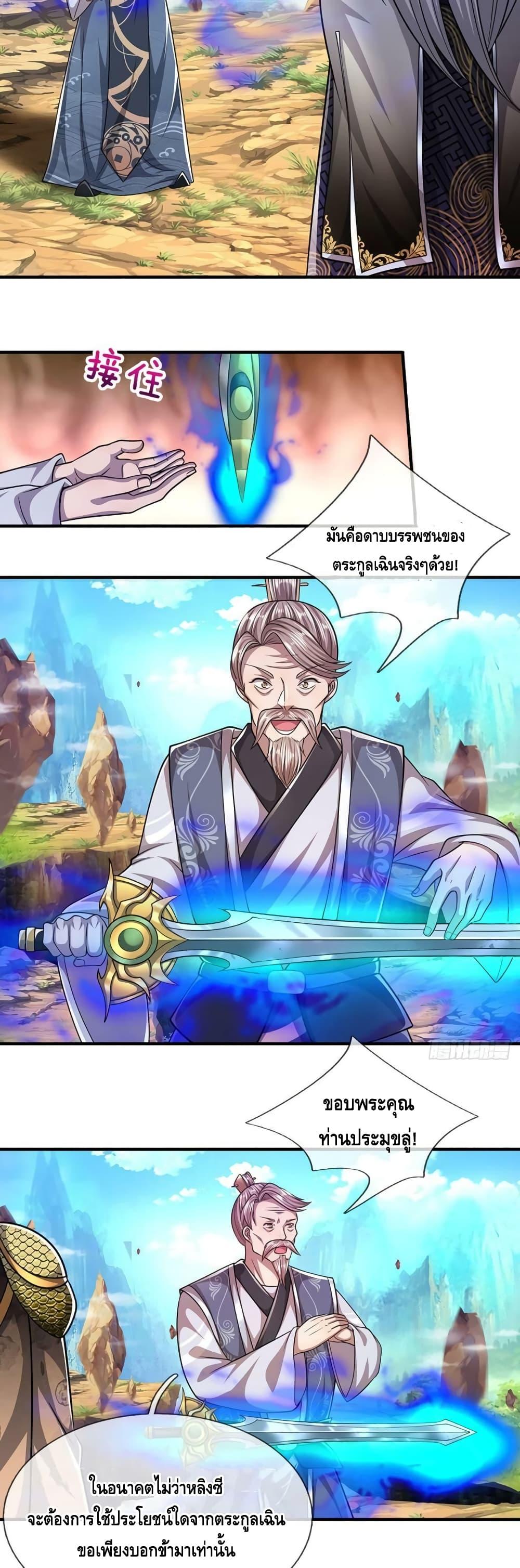 Manga-lc-com อ่านมังงะ อ่านการ์ตูน ออนไลน์ ฟรี Disciples All Over the World ตอนที่ 1 2 3 4 5 6 7 8 9 10 11 12 13 14 ฟรี ไม่มีโฆษณา Manga-lc - อ่าน มังงะ อ่าน การ์ตูน ออนไลน์ อ่านมังงะ ฟรี