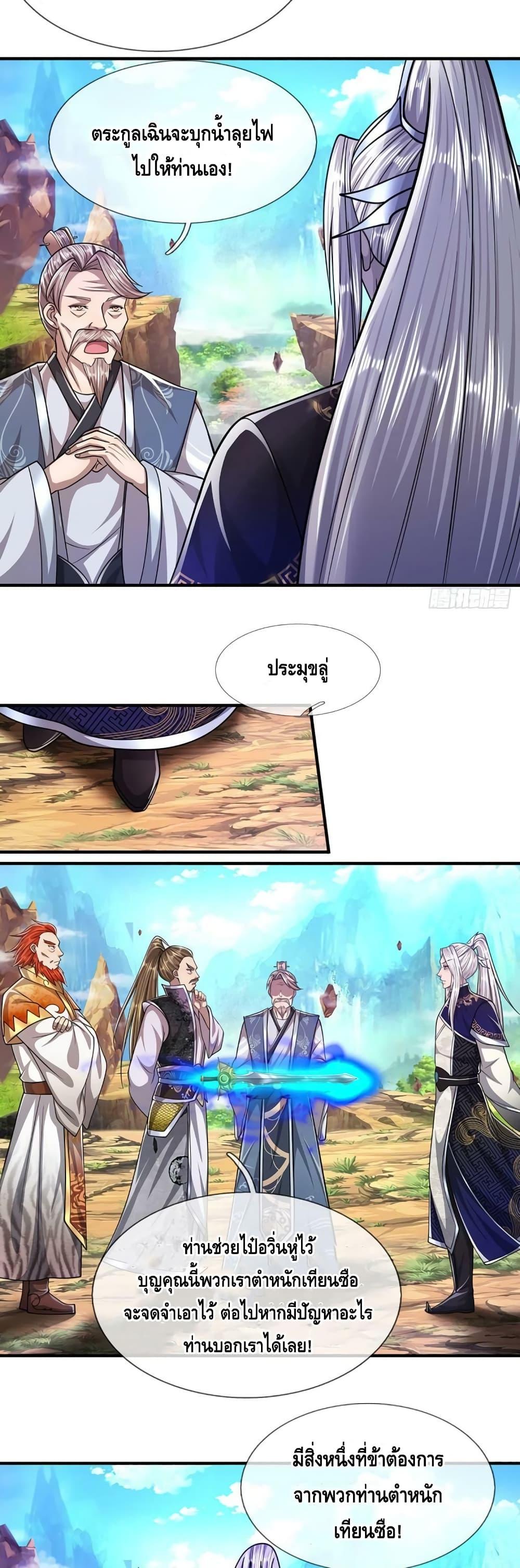 Manga-lc-com อ่านมังงะ อ่านการ์ตูน ออนไลน์ ฟรี Disciples All Over the World ตอนที่ 1 2 3 4 5 6 7 8 9 10 11 12 13 14 ฟรี ไม่มีโฆษณา Manga-lc - อ่าน มังงะ อ่าน การ์ตูน ออนไลน์ อ่านมังงะ ฟรี