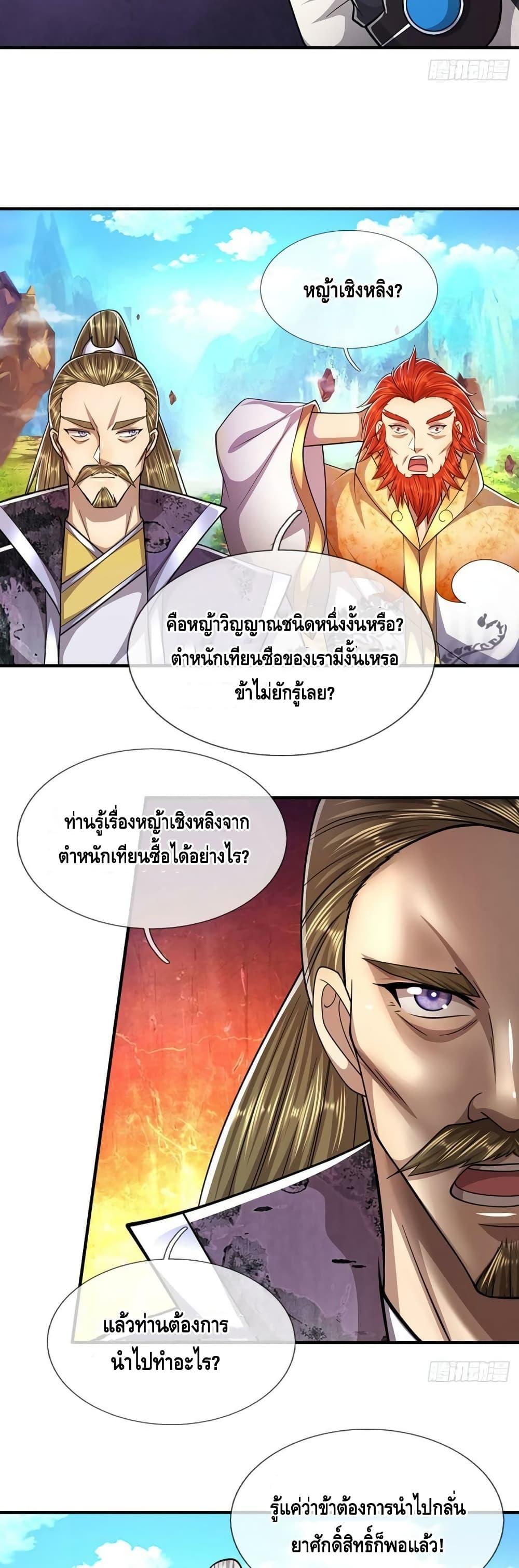 Manga-lc-com อ่านมังงะ อ่านการ์ตูน ออนไลน์ ฟรี Disciples All Over the World ตอนที่ 1 2 3 4 5 6 7 8 9 10 11 12 13 14 ฟรี ไม่มีโฆษณา Manga-lc - อ่าน มังงะ อ่าน การ์ตูน ออนไลน์ อ่านมังงะ ฟรี