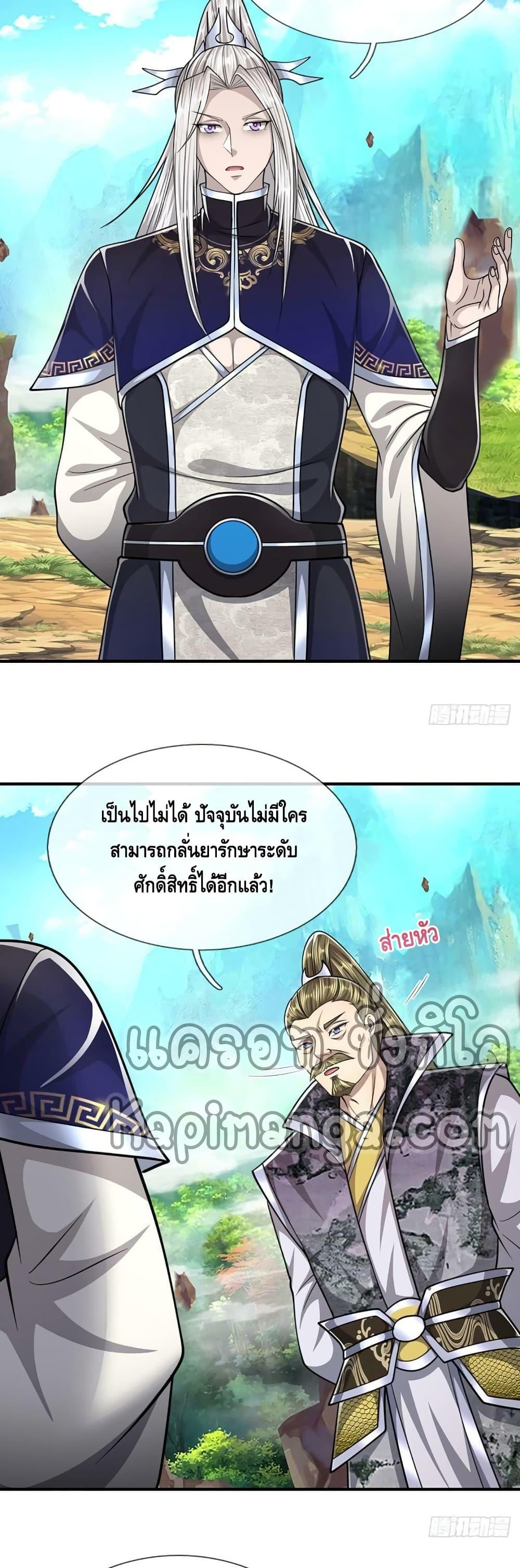 Manga-lc-com อ่านมังงะ อ่านการ์ตูน ออนไลน์ ฟรี Disciples All Over the World ตอนที่ 1 2 3 4 5 6 7 8 9 10 11 12 13 14 ฟรี ไม่มีโฆษณา Manga-lc - อ่าน มังงะ อ่าน การ์ตูน ออนไลน์ อ่านมังงะ ฟรี