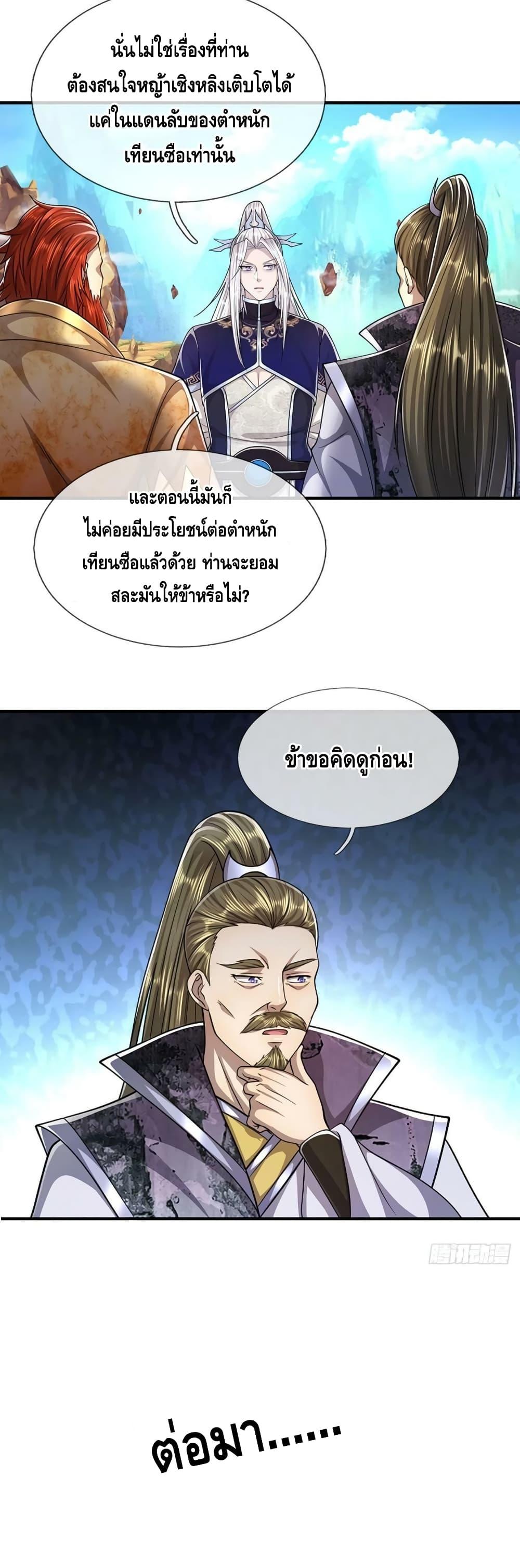 Manga-lc-com อ่านมังงะ อ่านการ์ตูน ออนไลน์ ฟรี Disciples All Over the World ตอนที่ 1 2 3 4 5 6 7 8 9 10 11 12 13 14 ฟรี ไม่มีโฆษณา Manga-lc - อ่าน มังงะ อ่าน การ์ตูน ออนไลน์ อ่านมังงะ ฟรี