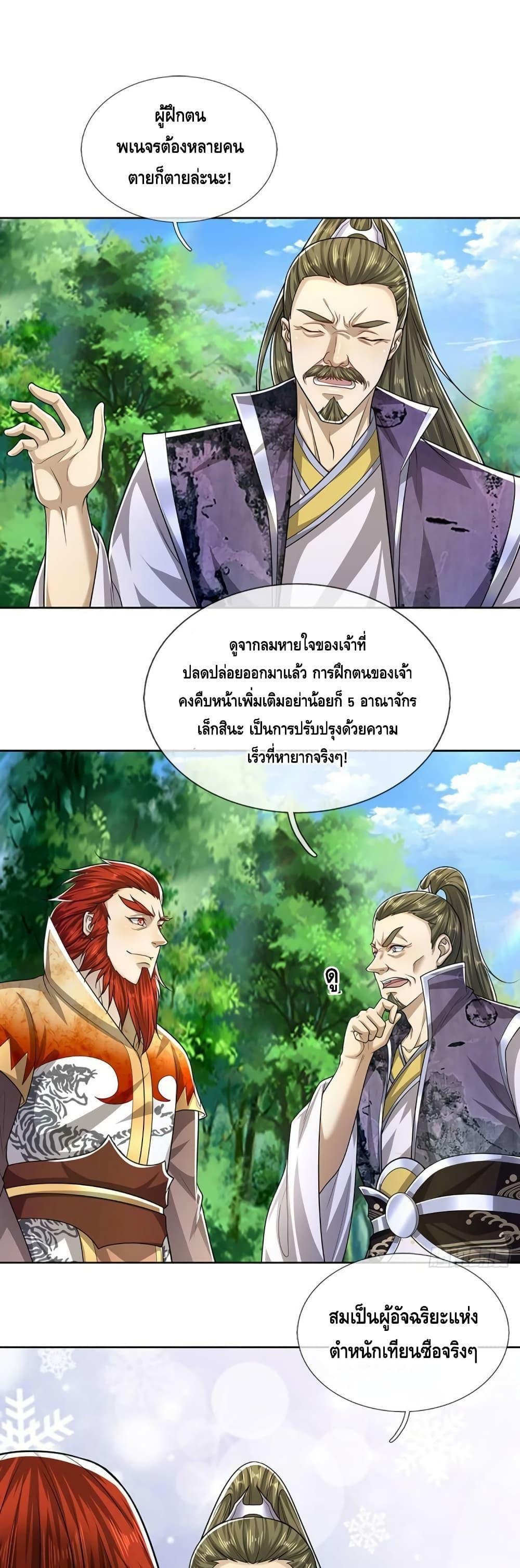 Manga-lc-com อ่านมังงะ อ่านการ์ตูน ออนไลน์ ฟรี Disciples All Over the World ตอนที่ 1 2 3 4 5 6 7 8 9 10 11 12 13 14 ฟรี ไม่มีโฆษณา Manga-lc - อ่าน มังงะ อ่าน การ์ตูน ออนไลน์ อ่านมังงะ ฟรี