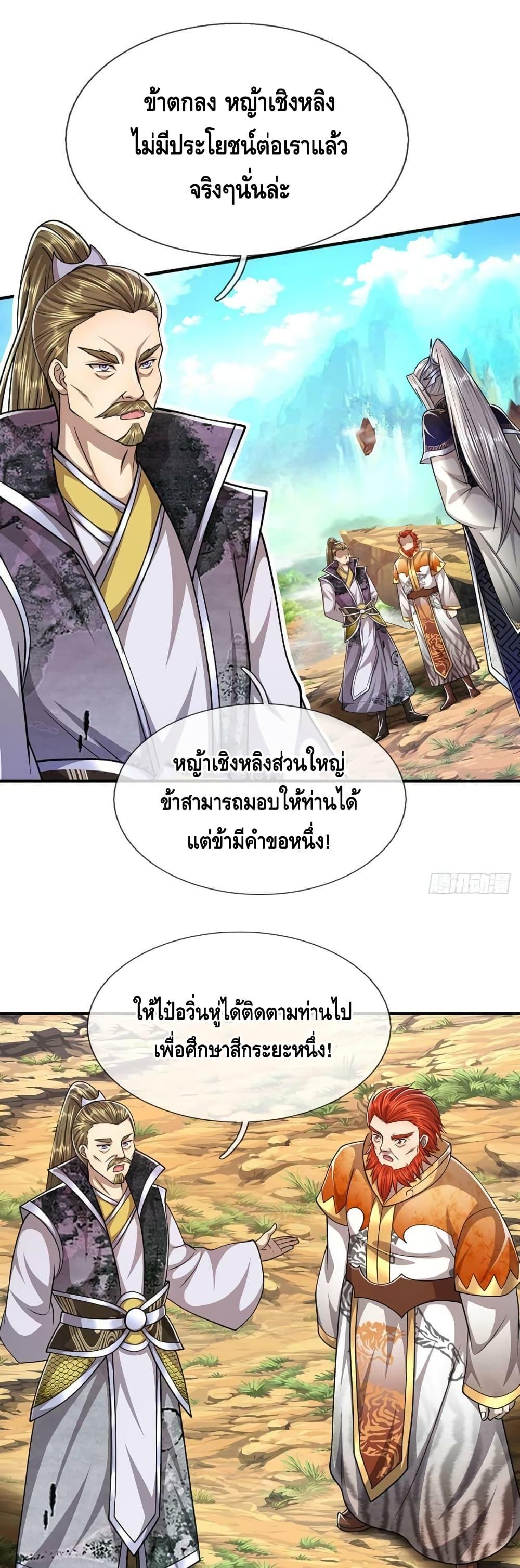 Manga-lc-com อ่านมังงะ อ่านการ์ตูน ออนไลน์ ฟรี Disciples All Over the World ตอนที่ 1 2 3 4 5 6 7 8 9 10 11 12 13 14 ฟรี ไม่มีโฆษณา Manga-lc - อ่าน มังงะ อ่าน การ์ตูน ออนไลน์ อ่านมังงะ ฟรี