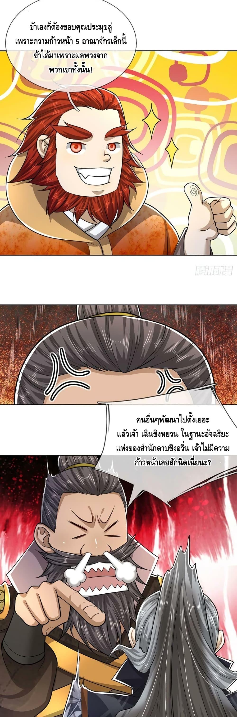 Manga-lc-com อ่านมังงะ อ่านการ์ตูน ออนไลน์ ฟรี Disciples All Over the World ตอนที่ 1 2 3 4 5 6 7 8 9 10 11 12 13 14 ฟรี ไม่มีโฆษณา Manga-lc - อ่าน มังงะ อ่าน การ์ตูน ออนไลน์ อ่านมังงะ ฟรี