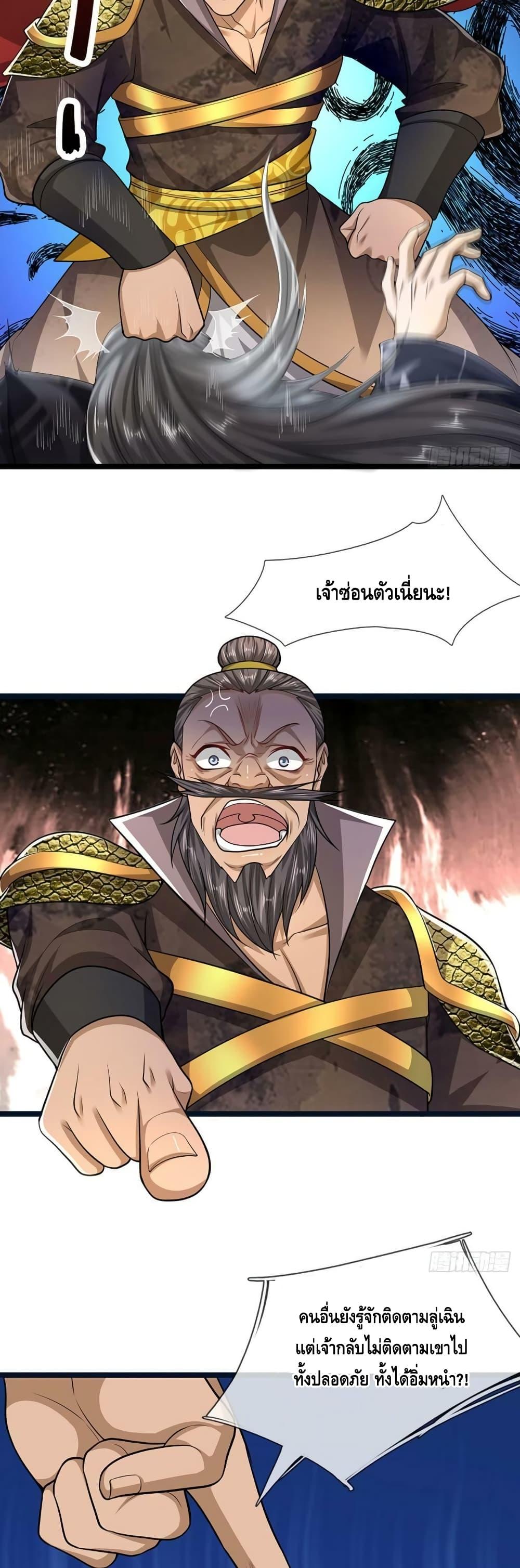 Manga-lc-com อ่านมังงะ อ่านการ์ตูน ออนไลน์ ฟรี Disciples All Over the World ตอนที่ 1 2 3 4 5 6 7 8 9 10 11 12 13 14 ฟรี ไม่มีโฆษณา Manga-lc - อ่าน มังงะ อ่าน การ์ตูน ออนไลน์ อ่านมังงะ ฟรี