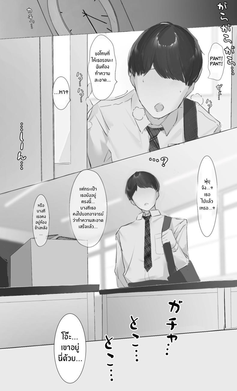 Doujin-Lc- อ่าน โดจิน มังฮวา เกาหลี ญี่ปุ่น จีน แปลไทย เธอมันเหลี่ยมร้าย[Mint no Chicchai Oana (Mint Muzzlini)] Toxic JK Netorare Jigo Houkoku ตอนที่ 1 2 3 4 5 6 7 8 9 10 11 12 13 14 ฟรี ไม่มีโฆษณา อ่าน โดจิน Manhwa เกาหลี ญี่ปุ่น จีน เรามีครบ คัดมาให้เน้นๆ โดจิน 18+ รับประกันความฟินโดย  Doujin Lc