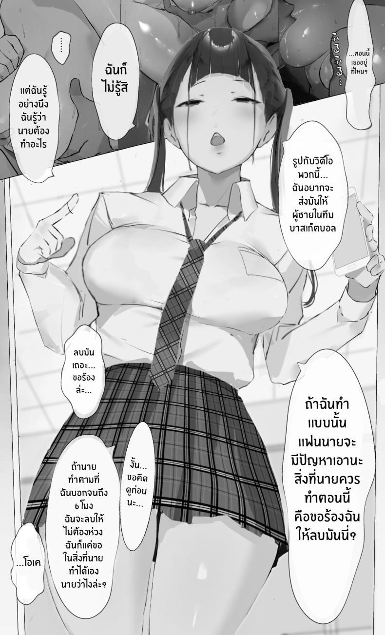 Doujin-Lc- อ่าน โดจิน มังฮวา เกาหลี ญี่ปุ่น จีน แปลไทย เธอมันเหลี่ยมร้าย[Mint no Chicchai Oana (Mint Muzzlini)] Toxic JK Netorare Jigo Houkoku ตอนที่ 1 2 3 4 5 6 7 8 9 10 11 12 13 14 ฟรี ไม่มีโฆษณา อ่าน โดจิน Manhwa เกาหลี ญี่ปุ่น จีน เรามีครบ คัดมาให้เน้นๆ โดจิน 18+ รับประกันความฟินโดย  Doujin Lc