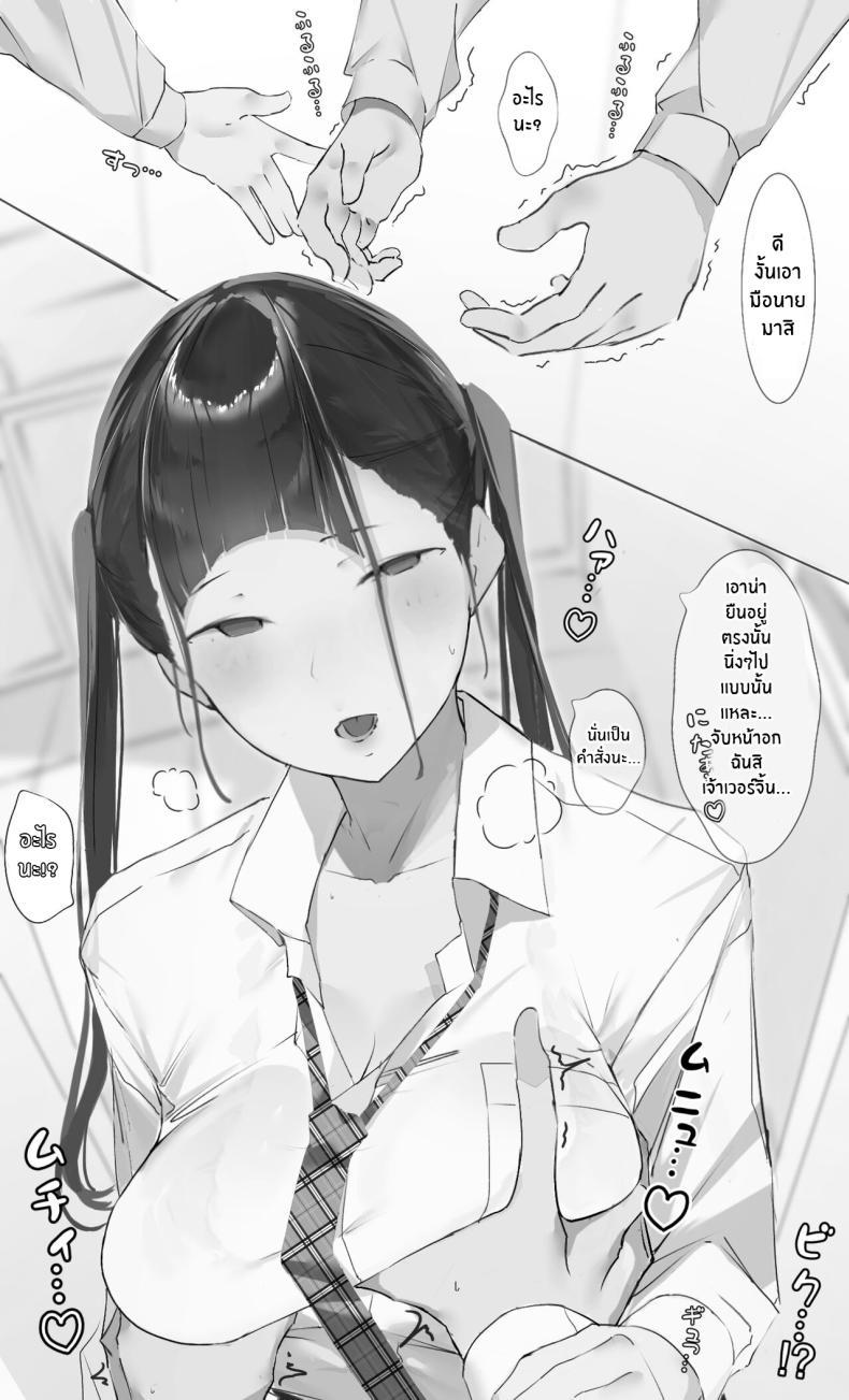 Doujin-Lc- อ่าน โดจิน มังฮวา เกาหลี ญี่ปุ่น จีน แปลไทย เธอมันเหลี่ยมร้าย[Mint no Chicchai Oana (Mint Muzzlini)] Toxic JK Netorare Jigo Houkoku ตอนที่ 1 2 3 4 5 6 7 8 9 10 11 12 13 14 ฟรี ไม่มีโฆษณา อ่าน โดจิน Manhwa เกาหลี ญี่ปุ่น จีน เรามีครบ คัดมาให้เน้นๆ โดจิน 18+ รับประกันความฟินโดย  Doujin Lc