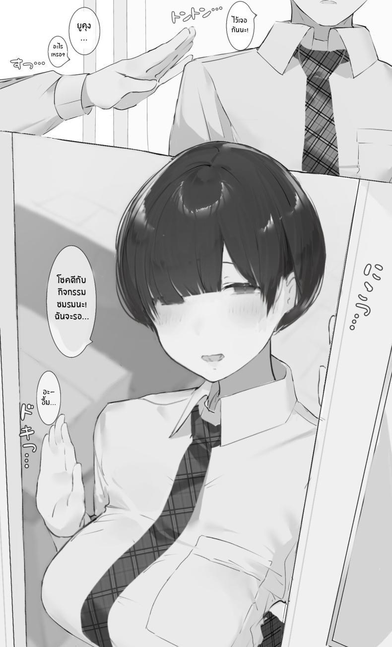 Doujin-Lc- อ่าน โดจิน มังฮวา เกาหลี ญี่ปุ่น จีน แปลไทย เธอมันเหลี่ยมร้าย[Mint no Chicchai Oana (Mint Muzzlini)] Toxic JK Netorare Jigo Houkoku ตอนที่ 1 2 3 4 5 6 7 8 9 10 11 12 13 14 ฟรี ไม่มีโฆษณา อ่าน โดจิน Manhwa เกาหลี ญี่ปุ่น จีน เรามีครบ คัดมาให้เน้นๆ โดจิน 18+ รับประกันความฟินโดย  Doujin Lc