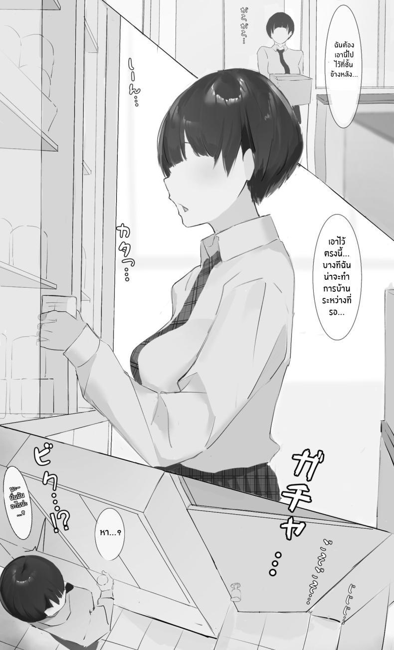 Doujin-Lc- อ่าน โดจิน มังฮวา เกาหลี ญี่ปุ่น จีน แปลไทย เธอมันเหลี่ยมร้าย[Mint no Chicchai Oana (Mint Muzzlini)] Toxic JK Netorare Jigo Houkoku ตอนที่ 1 2 3 4 5 6 7 8 9 10 11 12 13 14 ฟรี ไม่มีโฆษณา อ่าน โดจิน Manhwa เกาหลี ญี่ปุ่น จีน เรามีครบ คัดมาให้เน้นๆ โดจิน 18+ รับประกันความฟินโดย  Doujin Lc