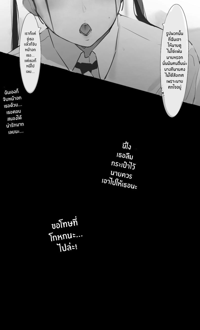 Doujin-Lc- อ่าน โดจิน มังฮวา เกาหลี ญี่ปุ่น จีน แปลไทย เธอมันเหลี่ยมร้าย[Mint no Chicchai Oana (Mint Muzzlini)] Toxic JK Netorare Jigo Houkoku ตอนที่ 1 2 3 4 5 6 7 8 9 10 11 12 13 14 ฟรี ไม่มีโฆษณา อ่าน โดจิน Manhwa เกาหลี ญี่ปุ่น จีน เรามีครบ คัดมาให้เน้นๆ โดจิน 18+ รับประกันความฟินโดย  Doujin Lc