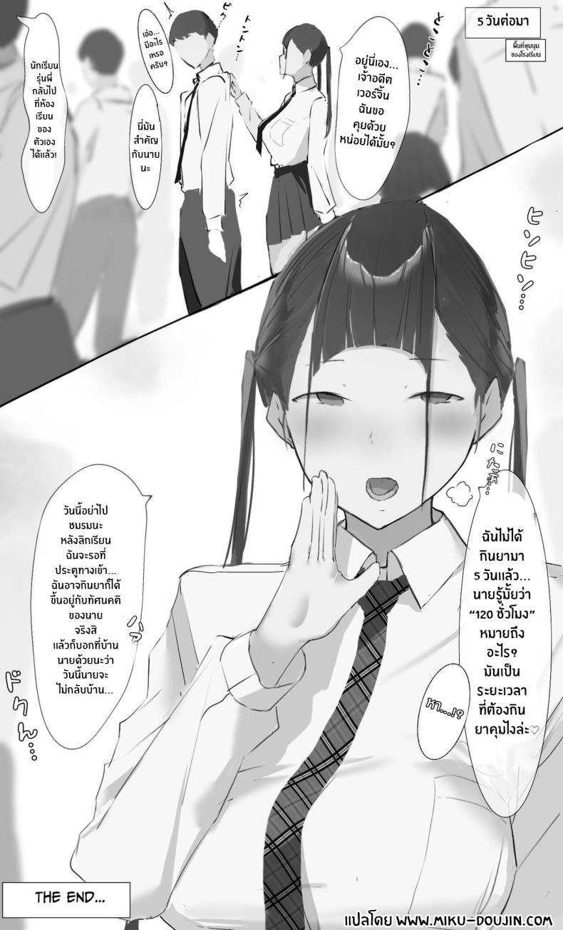 Doujin-Lc- อ่าน โดจิน มังฮวา เกาหลี ญี่ปุ่น จีน แปลไทย เธอมันเหลี่ยมร้าย[Mint no Chicchai Oana (Mint Muzzlini)] Toxic JK Netorare Jigo Houkoku ตอนที่ 1 2 3 4 5 6 7 8 9 10 11 12 13 14 ฟรี ไม่มีโฆษณา อ่าน โดจิน Manhwa เกาหลี ญี่ปุ่น จีน เรามีครบ คัดมาให้เน้นๆ โดจิน 18+ รับประกันความฟินโดย  Doujin Lc