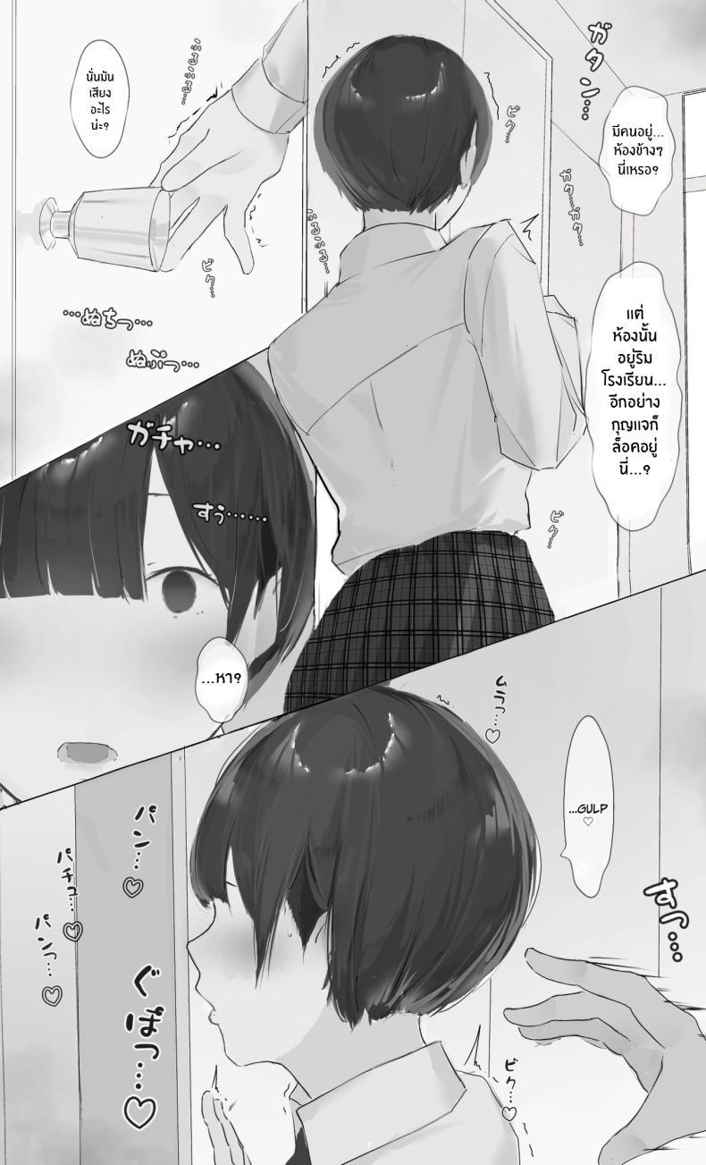 Doujin-Lc- อ่าน โดจิน มังฮวา เกาหลี ญี่ปุ่น จีน แปลไทย เธอมันเหลี่ยมร้าย[Mint no Chicchai Oana (Mint Muzzlini)] Toxic JK Netorare Jigo Houkoku ตอนที่ 1 2 3 4 5 6 7 8 9 10 11 12 13 14 ฟรี ไม่มีโฆษณา อ่าน โดจิน Manhwa เกาหลี ญี่ปุ่น จีน เรามีครบ คัดมาให้เน้นๆ โดจิน 18+ รับประกันความฟินโดย  Doujin Lc