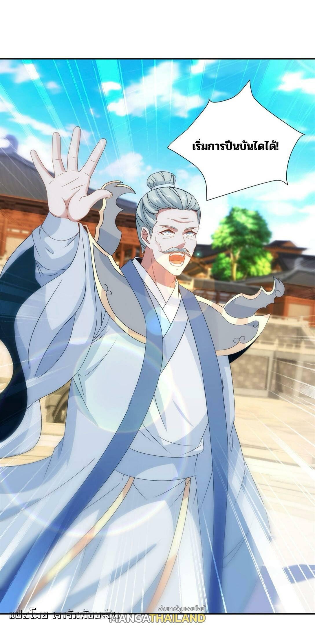 Manga-lc-com อ่านมังงะ อ่านการ์ตูน ออนไลน์ ฟรี Divine Soul Emperor ตอนที่ 1 2 3 4 5 6 7 8 9 10 11 12 13 14 ฟรี ไม่มีโฆษณา Manga-lc - อ่าน มังงะ อ่าน การ์ตูน ออนไลน์ อ่านมังงะ ฟรี