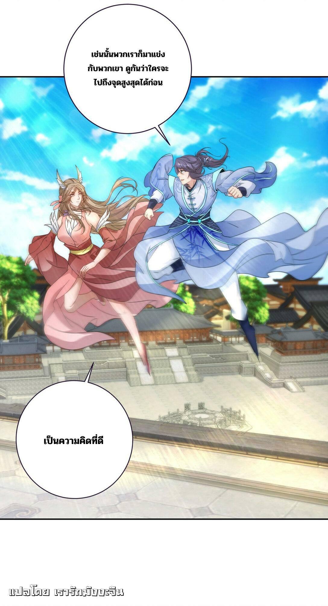 Manga-lc-com อ่านมังงะ อ่านการ์ตูน ออนไลน์ ฟรี Divine Soul Emperor ตอนที่ 1 2 3 4 5 6 7 8 9 10 11 12 13 14 ฟรี ไม่มีโฆษณา Manga-lc - อ่าน มังงะ อ่าน การ์ตูน ออนไลน์ อ่านมังงะ ฟรี