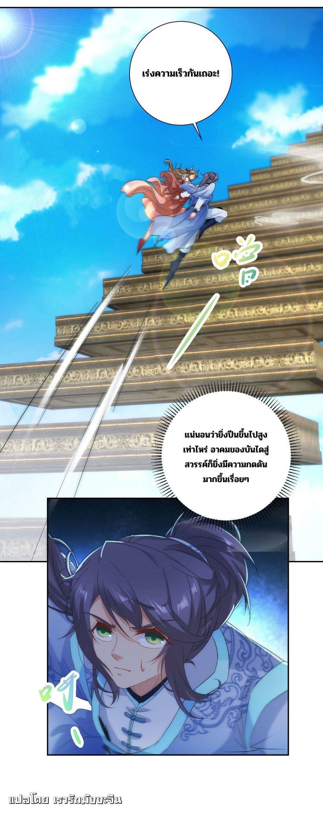 Manga-lc-com อ่านมังงะ อ่านการ์ตูน ออนไลน์ ฟรี Divine Soul Emperor ตอนที่ 1 2 3 4 5 6 7 8 9 10 11 12 13 14 ฟรี ไม่มีโฆษณา Manga-lc - อ่าน มังงะ อ่าน การ์ตูน ออนไลน์ อ่านมังงะ ฟรี