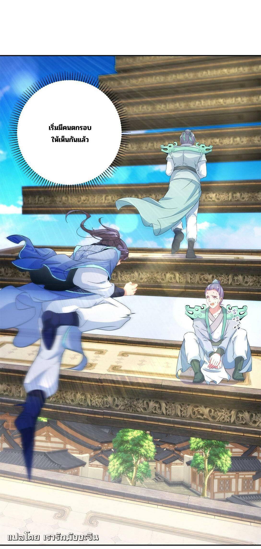 Manga-lc-com อ่านมังงะ อ่านการ์ตูน ออนไลน์ ฟรี Divine Soul Emperor ตอนที่ 1 2 3 4 5 6 7 8 9 10 11 12 13 14 ฟรี ไม่มีโฆษณา Manga-lc - อ่าน มังงะ อ่าน การ์ตูน ออนไลน์ อ่านมังงะ ฟรี