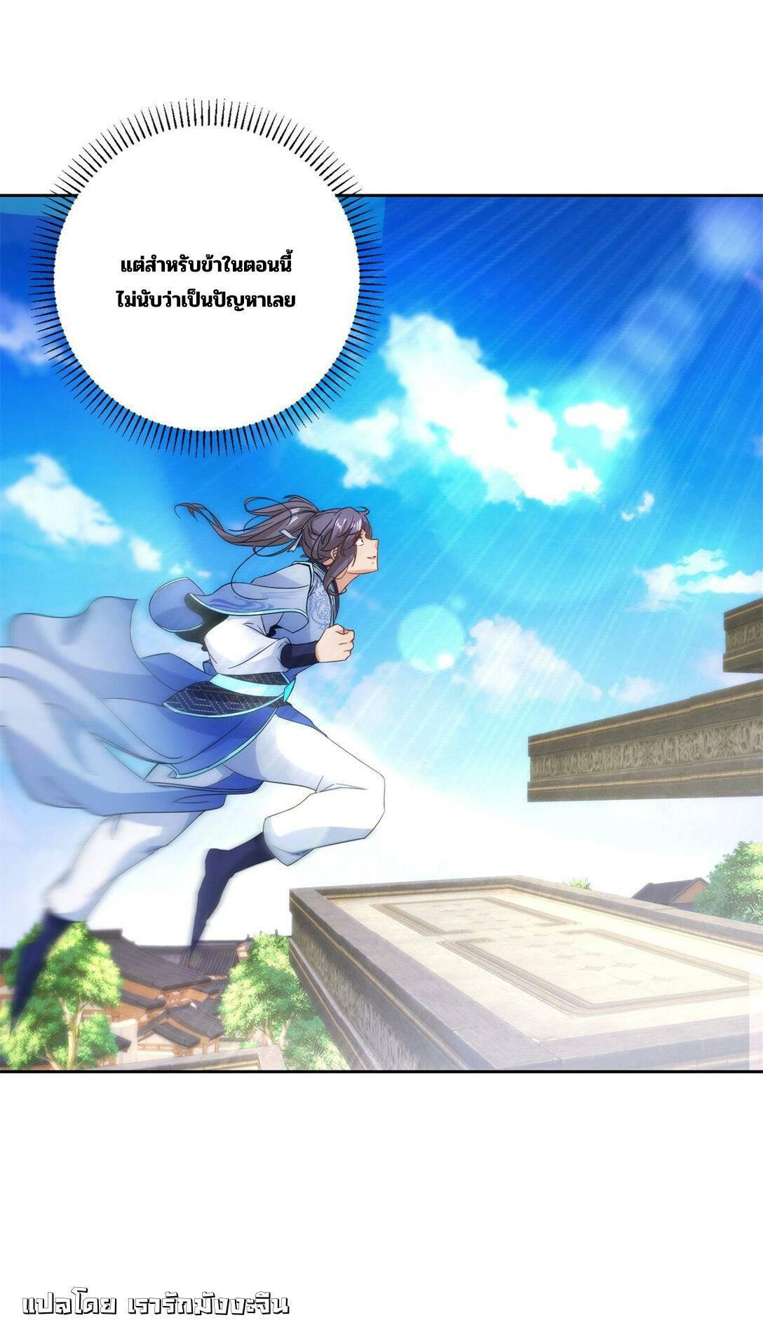 Manga-lc-com อ่านมังงะ อ่านการ์ตูน ออนไลน์ ฟรี Divine Soul Emperor ตอนที่ 1 2 3 4 5 6 7 8 9 10 11 12 13 14 ฟรี ไม่มีโฆษณา Manga-lc - อ่าน มังงะ อ่าน การ์ตูน ออนไลน์ อ่านมังงะ ฟรี