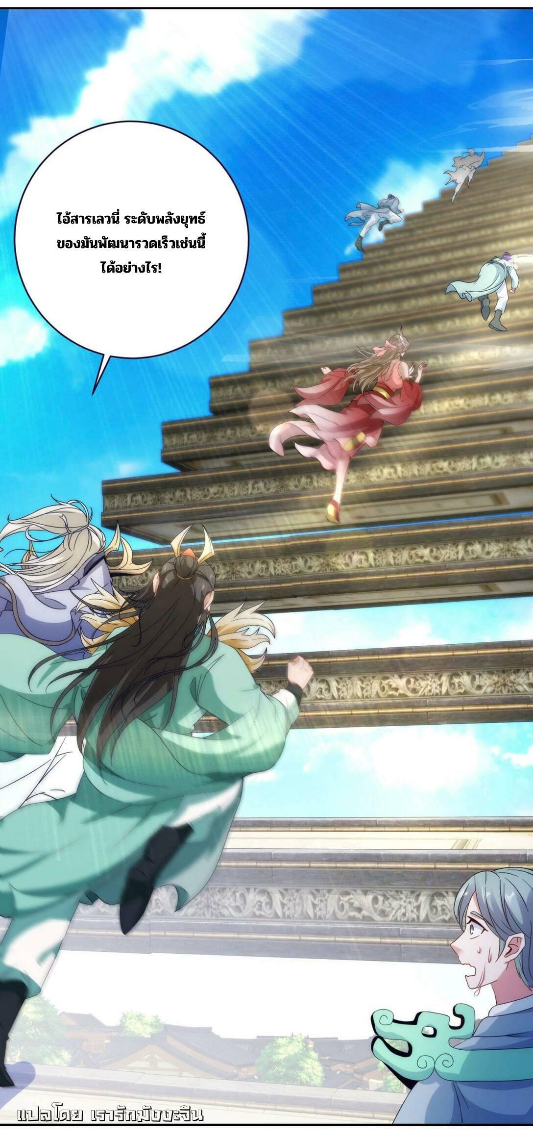 Manga-lc-com อ่านมังงะ อ่านการ์ตูน ออนไลน์ ฟรี Divine Soul Emperor ตอนที่ 1 2 3 4 5 6 7 8 9 10 11 12 13 14 ฟรี ไม่มีโฆษณา Manga-lc - อ่าน มังงะ อ่าน การ์ตูน ออนไลน์ อ่านมังงะ ฟรี