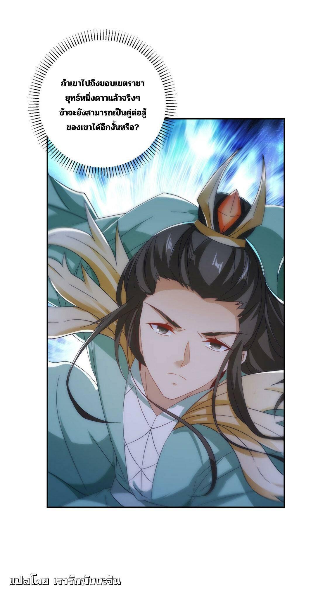 Manga-lc-com อ่านมังงะ อ่านการ์ตูน ออนไลน์ ฟรี Divine Soul Emperor ตอนที่ 1 2 3 4 5 6 7 8 9 10 11 12 13 14 ฟรี ไม่มีโฆษณา Manga-lc - อ่าน มังงะ อ่าน การ์ตูน ออนไลน์ อ่านมังงะ ฟรี