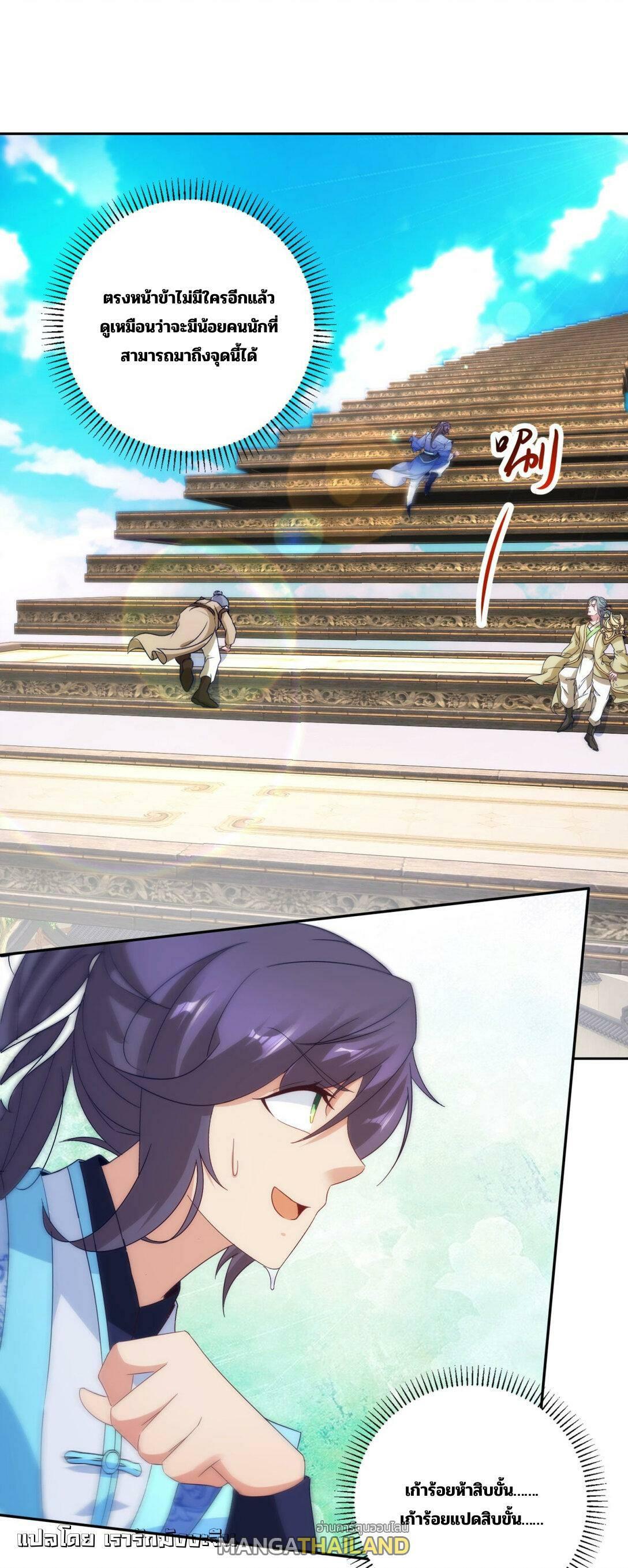 Manga-lc-com อ่านมังงะ อ่านการ์ตูน ออนไลน์ ฟรี Divine Soul Emperor ตอนที่ 1 2 3 4 5 6 7 8 9 10 11 12 13 14 ฟรี ไม่มีโฆษณา Manga-lc - อ่าน มังงะ อ่าน การ์ตูน ออนไลน์ อ่านมังงะ ฟรี