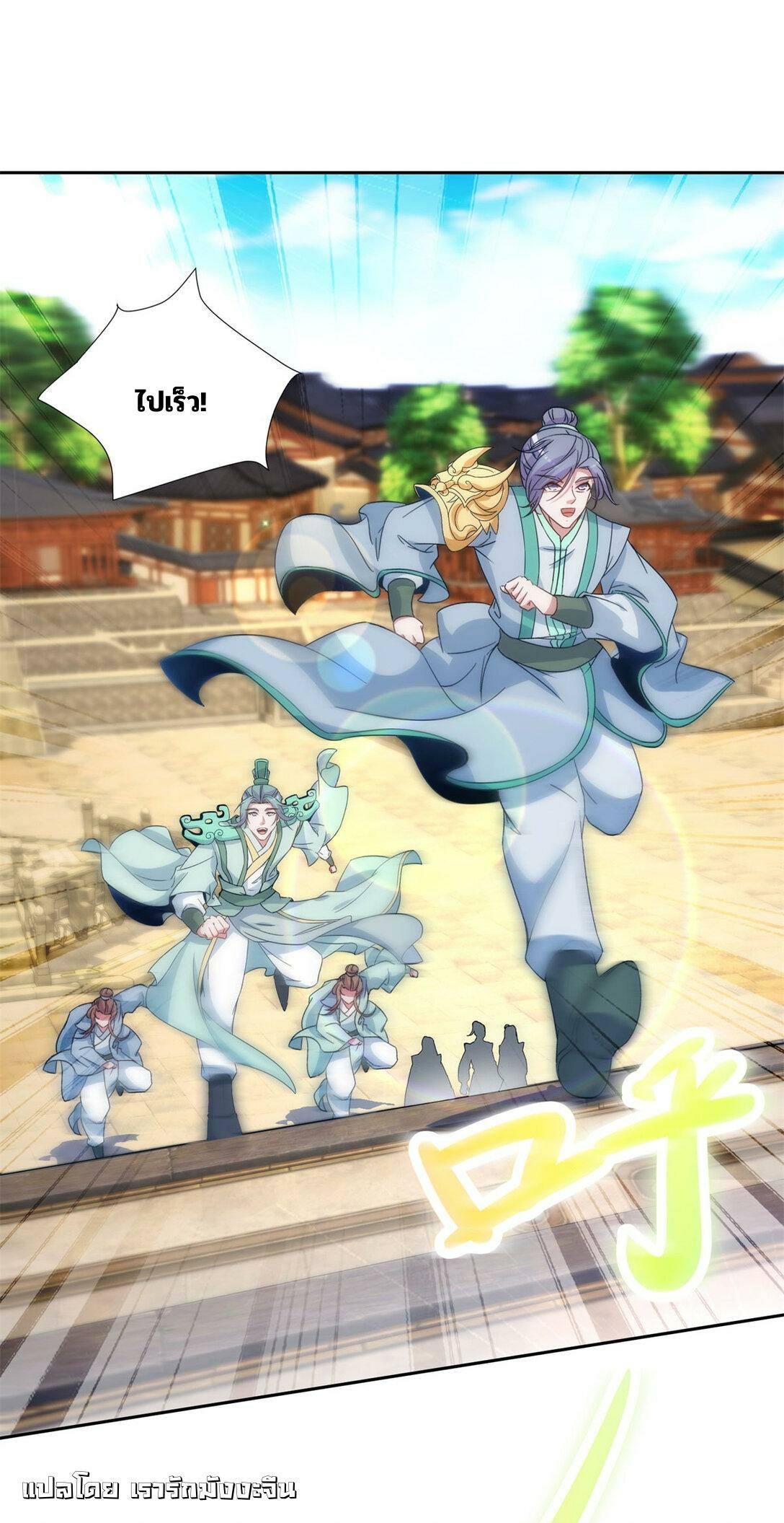 Manga-lc-com อ่านมังงะ อ่านการ์ตูน ออนไลน์ ฟรี Divine Soul Emperor ตอนที่ 1 2 3 4 5 6 7 8 9 10 11 12 13 14 ฟรี ไม่มีโฆษณา Manga-lc - อ่าน มังงะ อ่าน การ์ตูน ออนไลน์ อ่านมังงะ ฟรี