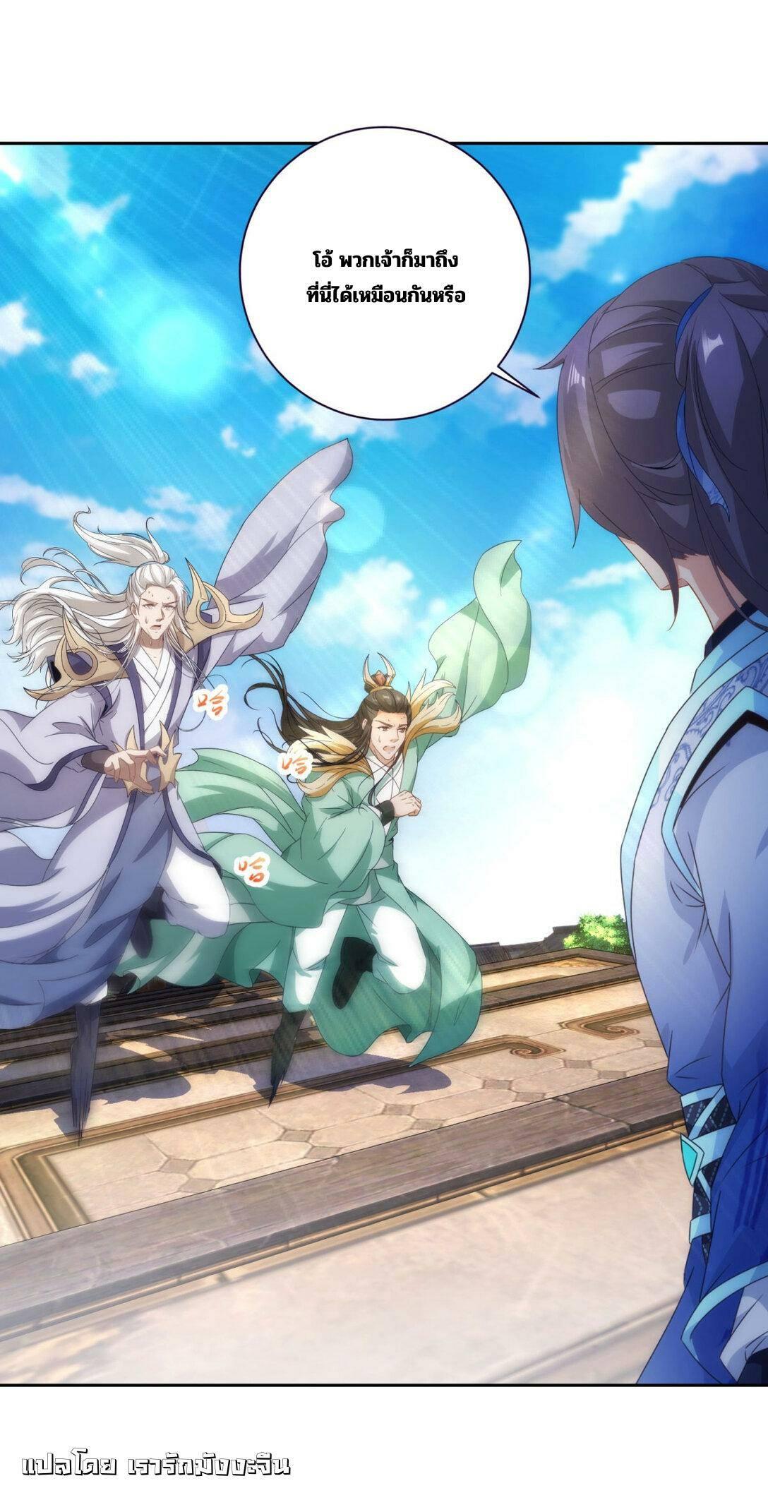 Manga-lc-com อ่านมังงะ อ่านการ์ตูน ออนไลน์ ฟรี Divine Soul Emperor ตอนที่ 1 2 3 4 5 6 7 8 9 10 11 12 13 14 ฟรี ไม่มีโฆษณา Manga-lc - อ่าน มังงะ อ่าน การ์ตูน ออนไลน์ อ่านมังงะ ฟรี