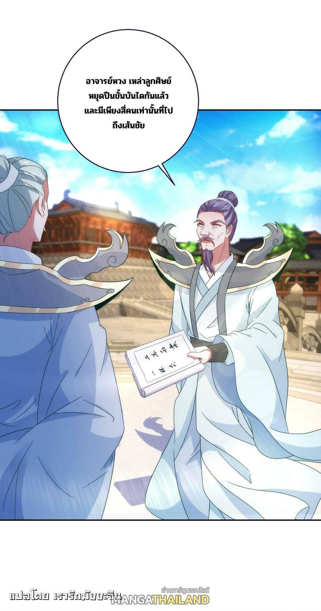 Manga-lc-com อ่านมังงะ อ่านการ์ตูน ออนไลน์ ฟรี Divine Soul Emperor ตอนที่ 1 2 3 4 5 6 7 8 9 10 11 12 13 14 ฟรี ไม่มีโฆษณา Manga-lc - อ่าน มังงะ อ่าน การ์ตูน ออนไลน์ อ่านมังงะ ฟรี