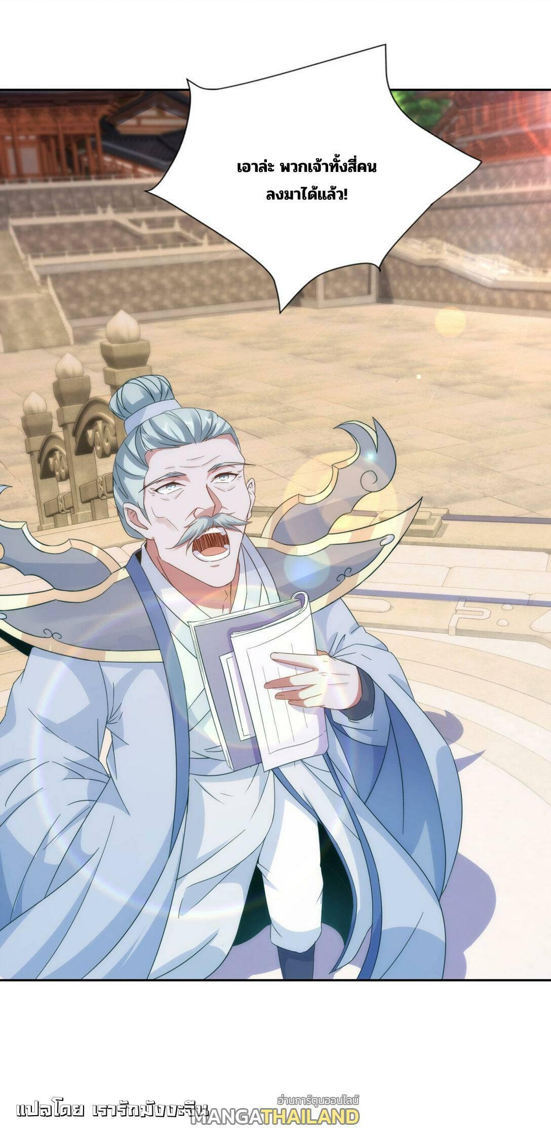 Manga-lc-com อ่านมังงะ อ่านการ์ตูน ออนไลน์ ฟรี Divine Soul Emperor ตอนที่ 1 2 3 4 5 6 7 8 9 10 11 12 13 14 ฟรี ไม่มีโฆษณา Manga-lc - อ่าน มังงะ อ่าน การ์ตูน ออนไลน์ อ่านมังงะ ฟรี