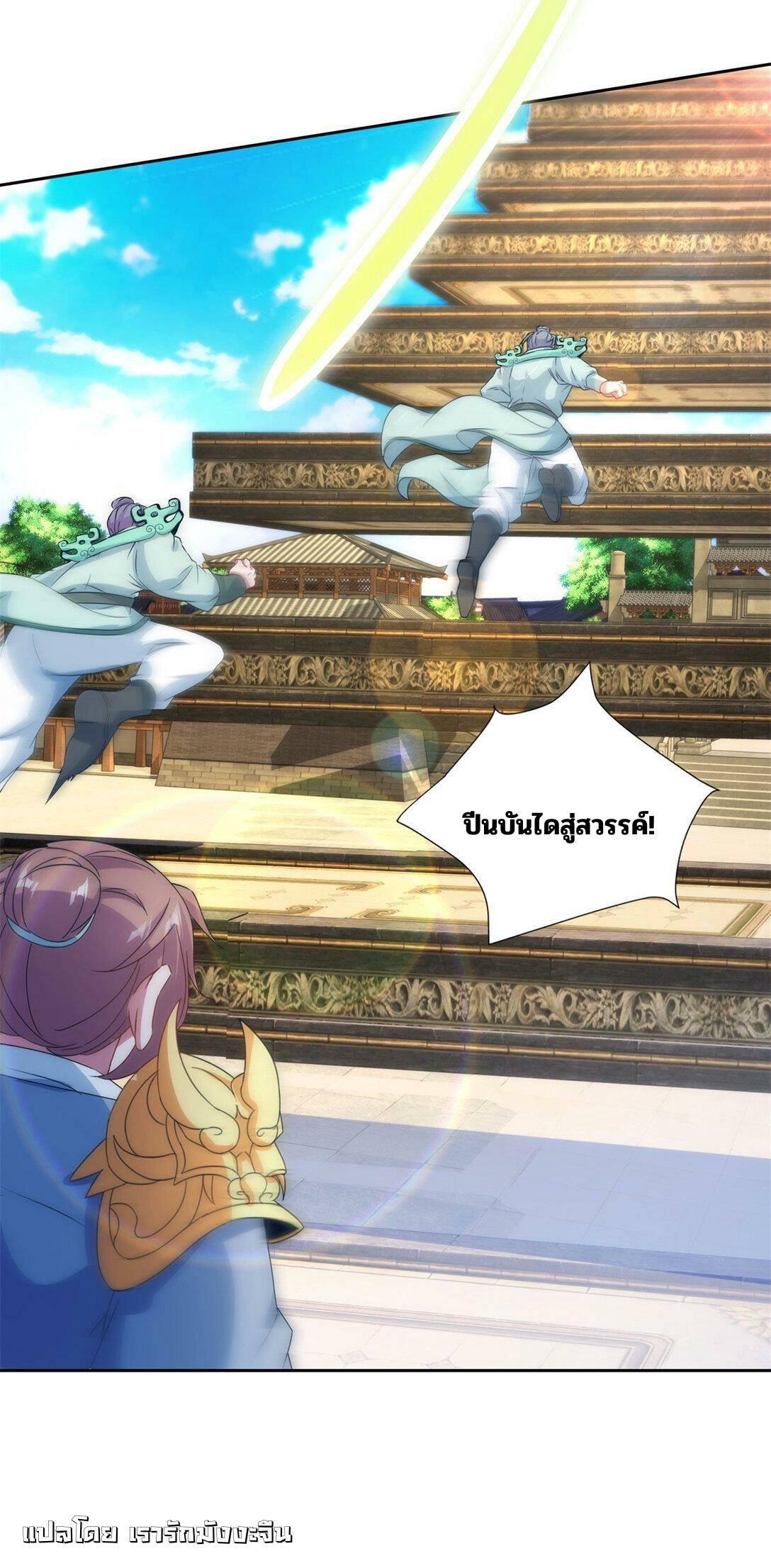 Manga-lc-com อ่านมังงะ อ่านการ์ตูน ออนไลน์ ฟรี Divine Soul Emperor ตอนที่ 1 2 3 4 5 6 7 8 9 10 11 12 13 14 ฟรี ไม่มีโฆษณา Manga-lc - อ่าน มังงะ อ่าน การ์ตูน ออนไลน์ อ่านมังงะ ฟรี